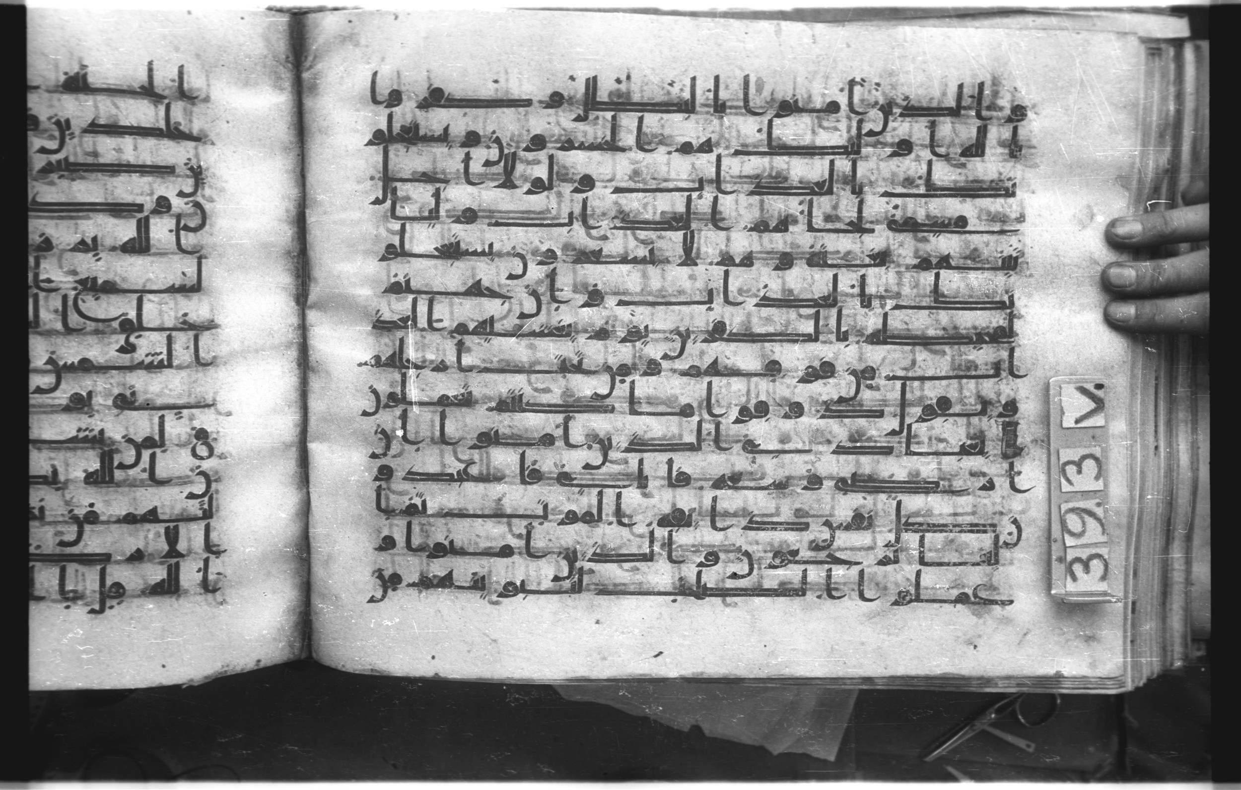 Istanbul, Topkapı Palace Museum, "Saray 50386" (Karatay 42) (Scan 2), in kūfī, type F.I script, showing Surah 29:52 from Mid-8th to Late 9th Century AD found in Unknown provenance, currently housed at Topkapı Palace Museum (Topkapı Sarayı Müzesi), Istanbul, Turkey