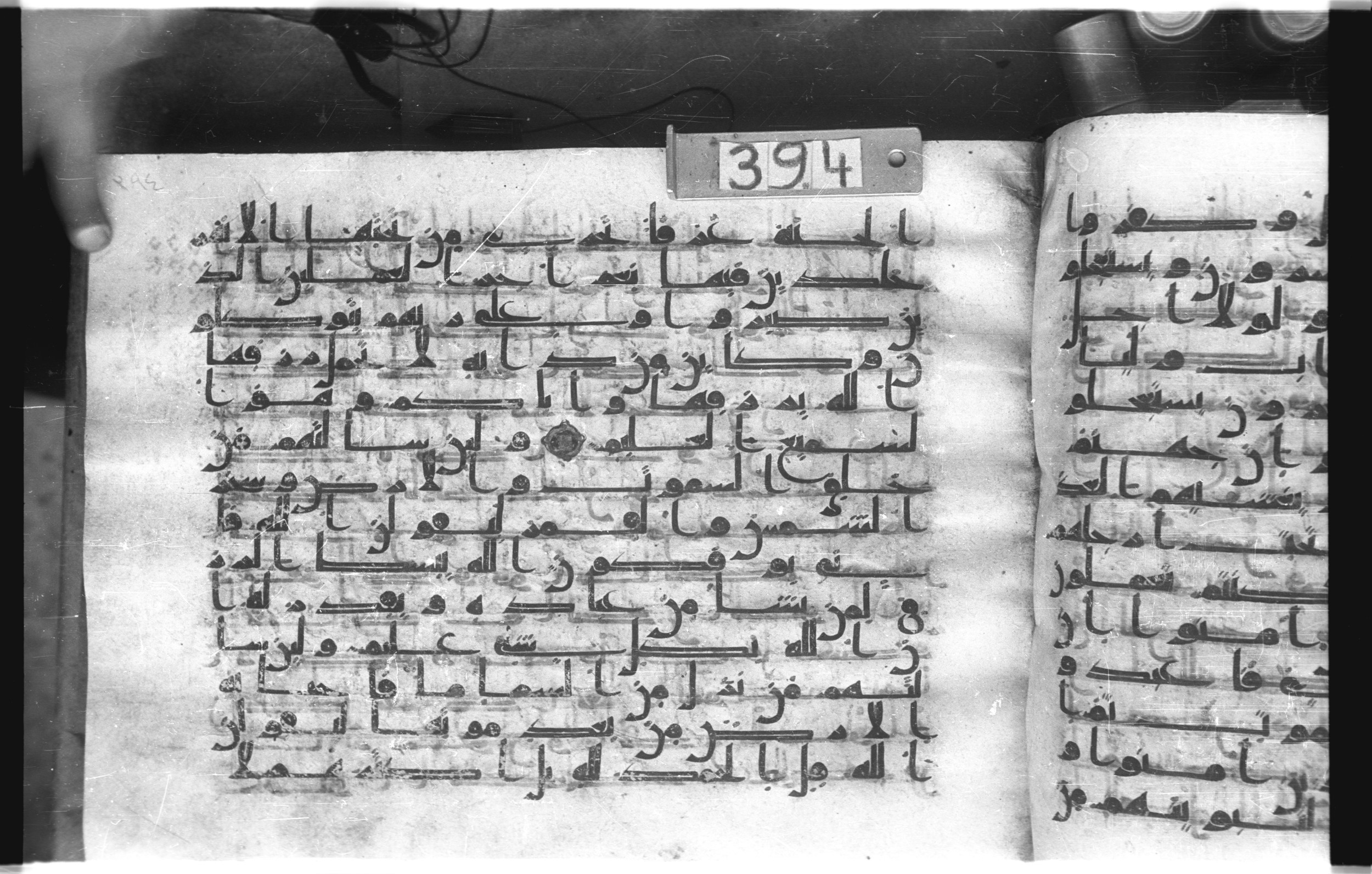 Istanbul, Topkapı Palace Museum, "Saray 50386" (Karatay 42) (Scan 1), in kūfī, type F.I script, showing Surah 29:63 from Mid-8th to Late 9th Century AD found in Unknown provenance, currently housed at Topkapı Palace Museum (Topkapı Sarayı Müzesi), Istanbul, Turkey