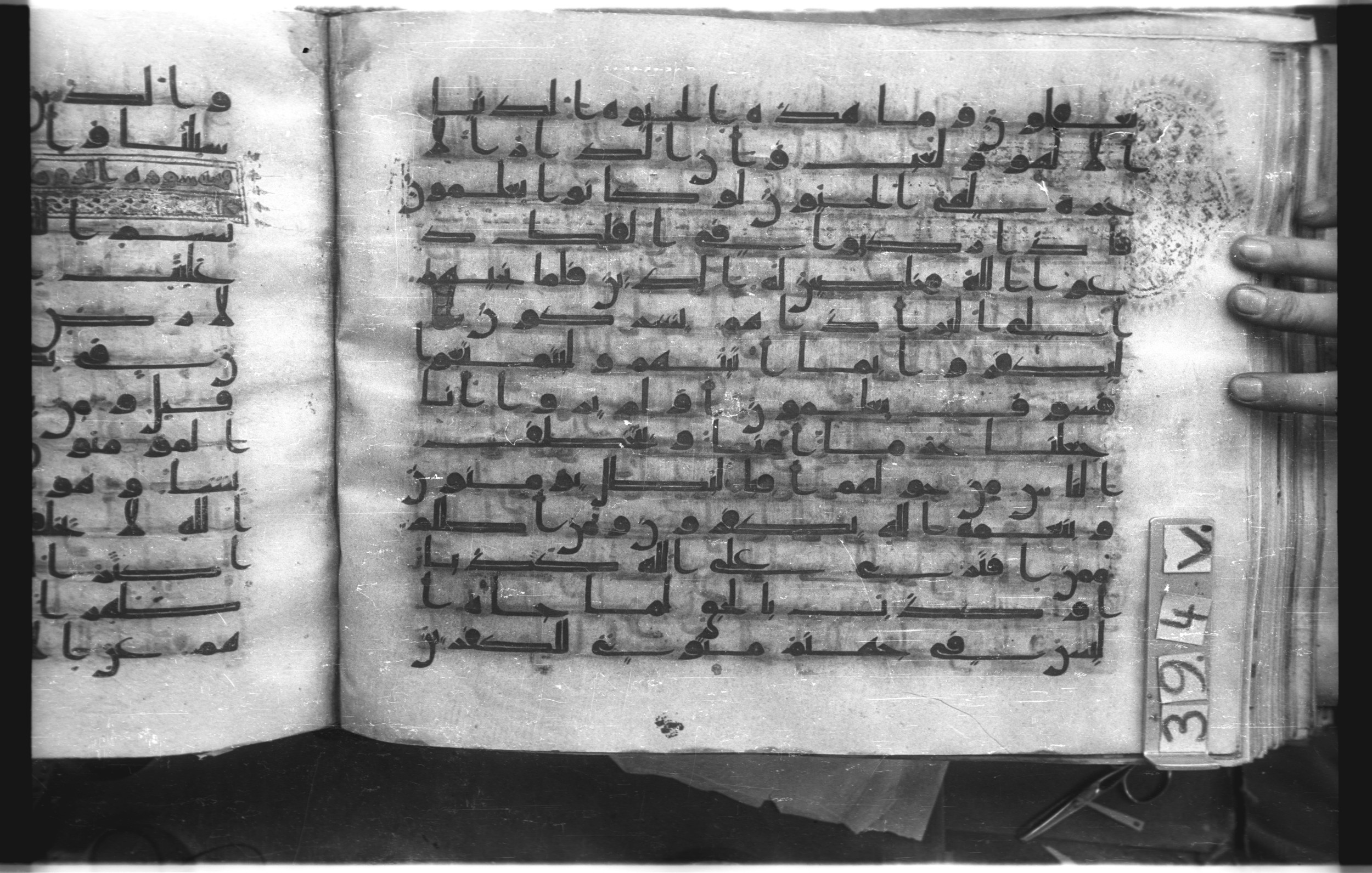 Istanbul, Topkapı Palace Museum, "Saray 50386" (Karatay 42), in kūfī, type F.I script, showing Surah 29:64 from Mid-8th to Late 9th Century AD found in Unknown provenance, currently housed at Topkapı Palace Museum (Topkapı Sarayı Müzesi), Istanbul, Turkey