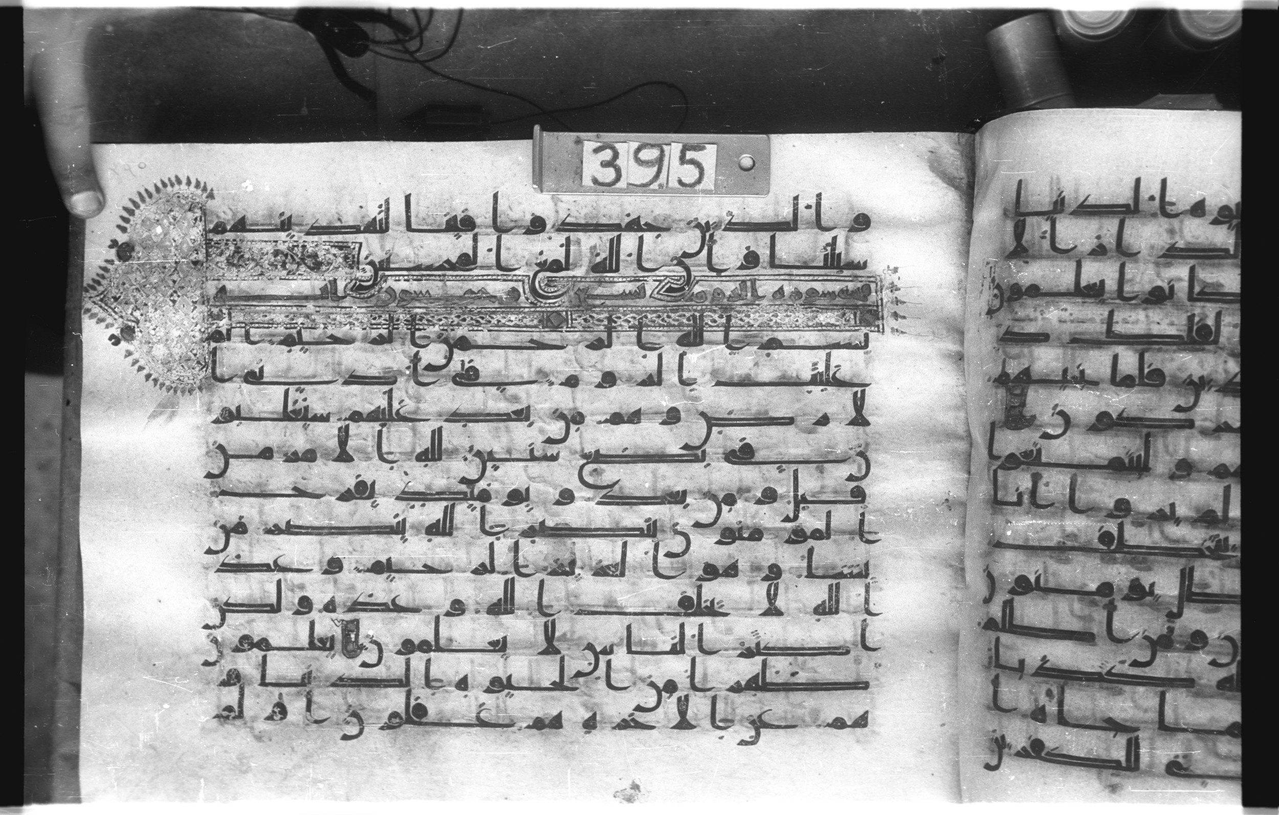 Istanbul, Topkapı Palace Museum, "Saray 50386" (Karatay 42), in kūfī, type F.I script, showing Surah 30:2 from Mid-8th to Late 9th Century AD found in Unknown provenance, currently housed at Topkapı Palace Museum (Topkapı Sarayı Müzesi), Istanbul, Turkey