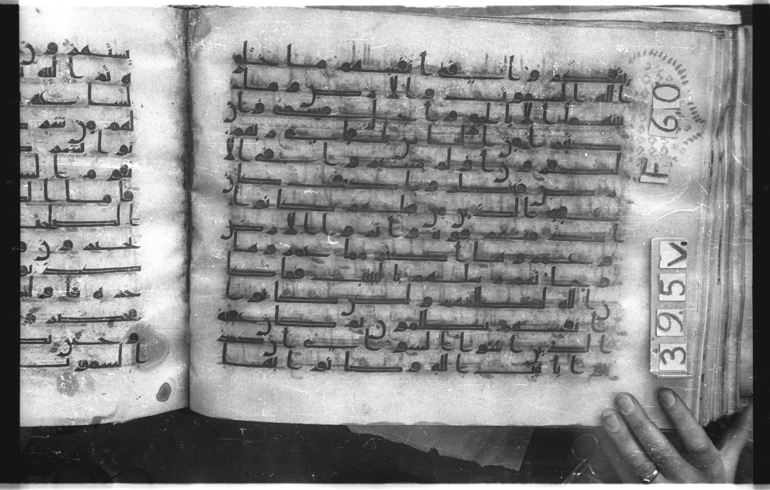 Istanbul, Topkapı Palace Museum, "Saray 50386" (Karatay 42) (Scan 3), in kūfī, type F.I script, showing Surah 30:8 from Mid-8th to Late 9th Century AD found in Unknown provenance, currently housed at Topkapı Palace Museum (Topkapı Sarayı Müzesi), Istanbul, Turkey