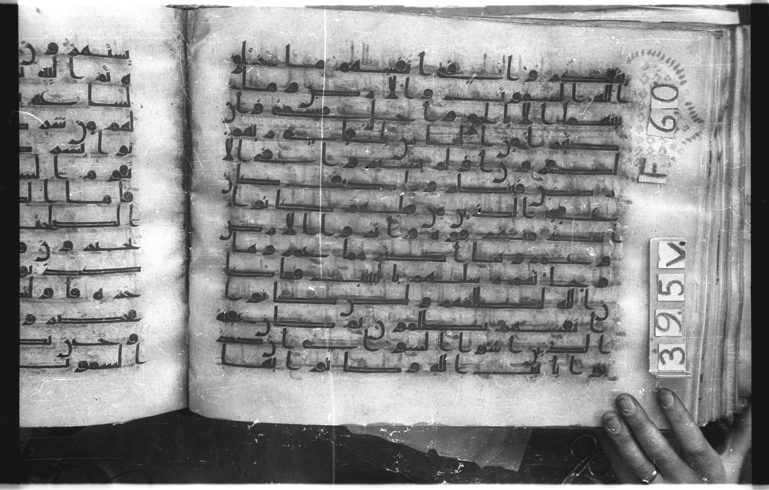 Istanbul, Topkapı Palace Museum, "Saray 50386" (Karatay 42) (Scan 4), in kūfī, type F.I script, showing Surah 30:8 from Mid-8th to Late 9th Century AD found in Unknown provenance, currently housed at Topkapı Palace Museum (Topkapı Sarayı Müzesi), Istanbul, Turkey