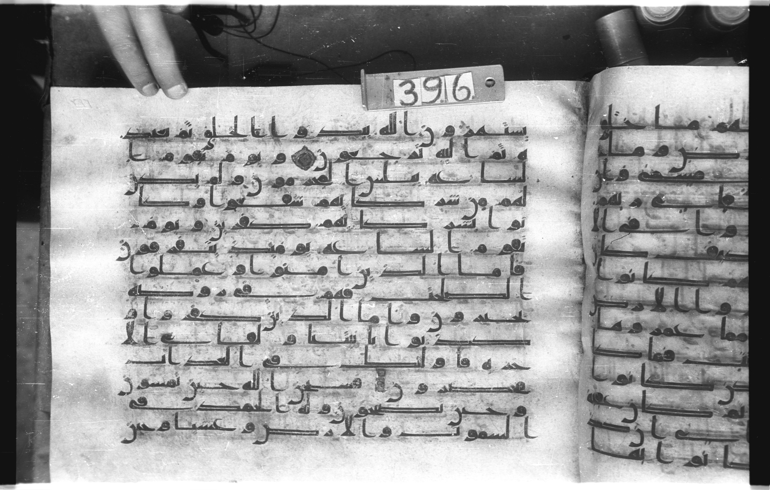 Istanbul, Topkapı Palace Museum, "Saray 50386" (Karatay 42), in kūfī, type F.I script, showing Surah 30:13 from Mid-8th to Late 9th Century AD found in Unknown provenance, currently housed at Topkapı Palace Museum (Topkapı Sarayı Müzesi), Istanbul, Turkey
