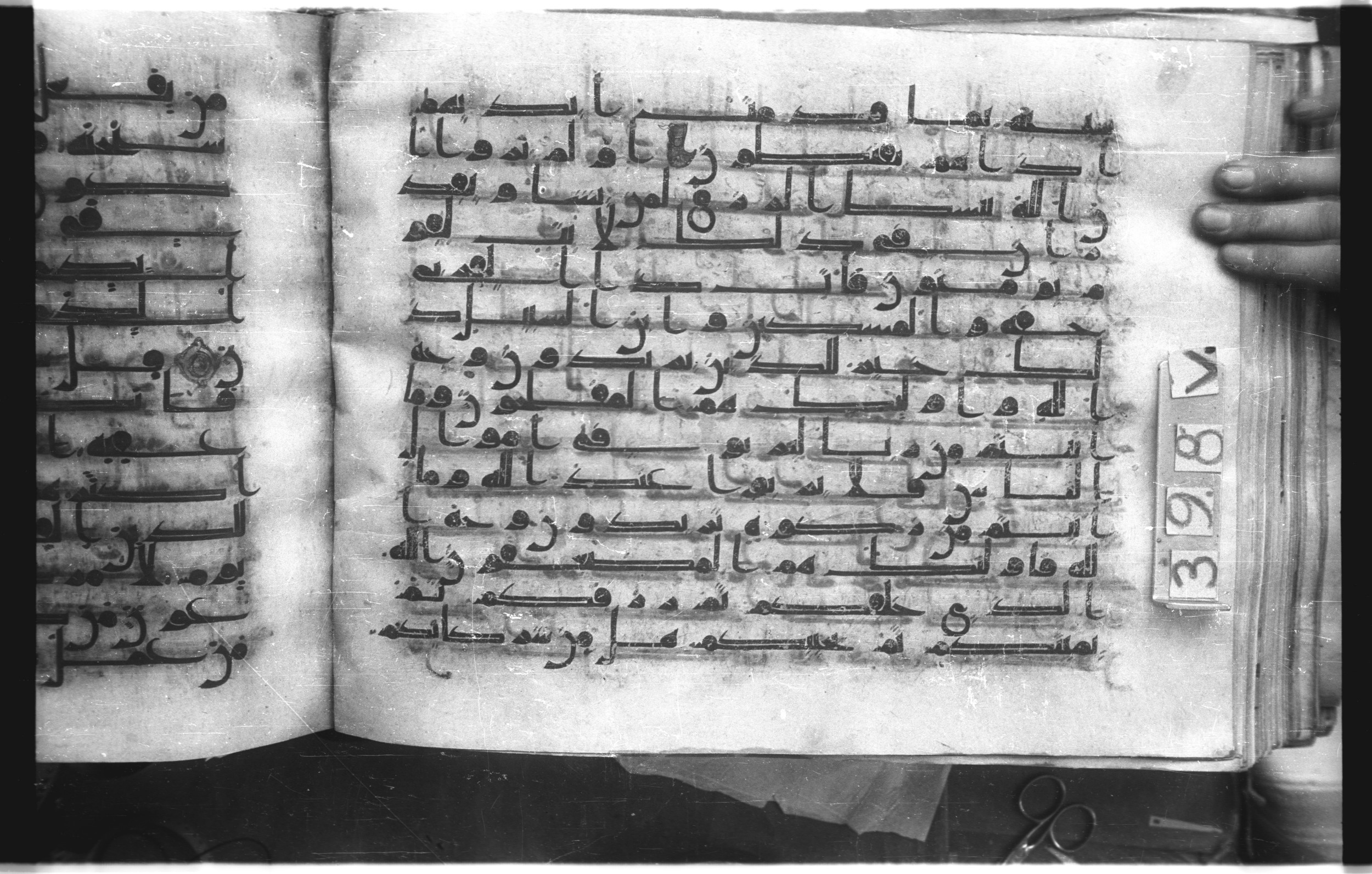 Istanbul, Topkapı Palace Museum, "Saray 50386" (Karatay 42) (Scan 1), in kūfī, type F.I script, showing Surah 30:40 from Mid-8th to Late 9th Century AD found in Unknown provenance, currently housed at Topkapı Palace Museum (Topkapı Sarayı Müzesi), Istanbul, Turkey