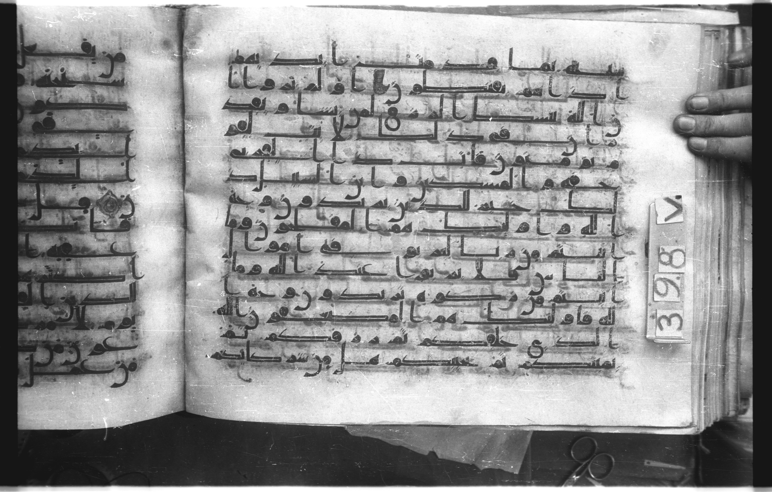 Istanbul, Topkapı Palace Museum, "Saray 50386" (Karatay 42) (Scan 2), in kūfī, type F.I script, showing Surah 30:40 from Mid-8th to Late 9th Century AD found in Unknown provenance, currently housed at Topkapı Palace Museum (Topkapı Sarayı Müzesi), Istanbul, Turkey