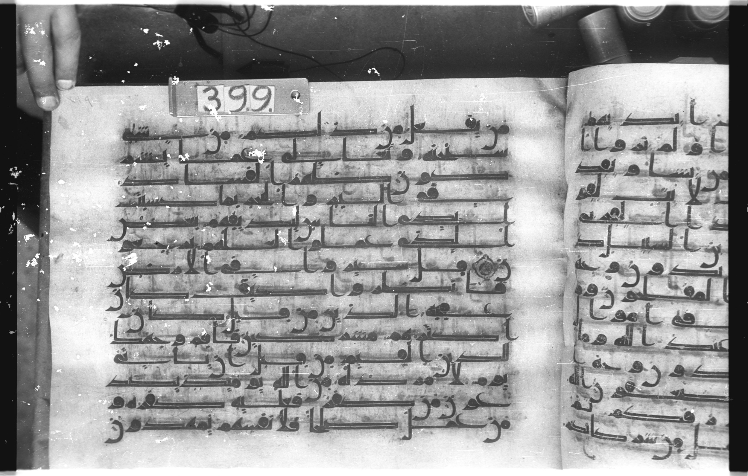 Istanbul, Topkapı Palace Museum, "Saray 50386" (Karatay 42) (Scan 3), in kūfī, type F.I script, showing Surah 30:40 from Mid-8th to Late 9th Century AD found in Unknown provenance, currently housed at Topkapı Palace Museum (Topkapı Sarayı Müzesi), Istanbul, Turkey