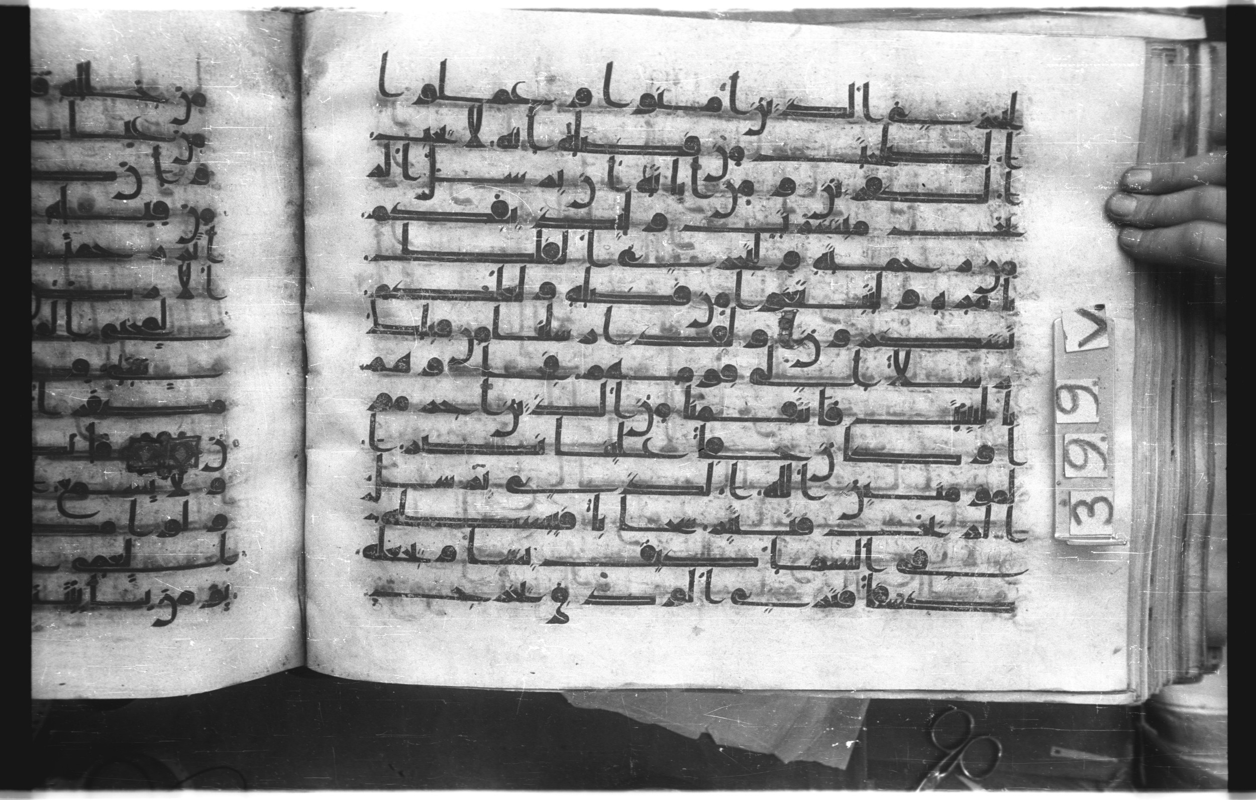 Istanbul, Topkapı Palace Museum, "Saray 50386" (Karatay 42) (Scan 1), in kūfī, type F.I script, showing Surah 30:48 from Mid-8th to Late 9th Century AD found in Unknown provenance, currently housed at Topkapı Palace Museum (Topkapı Sarayı Müzesi), Istanbul, Turkey