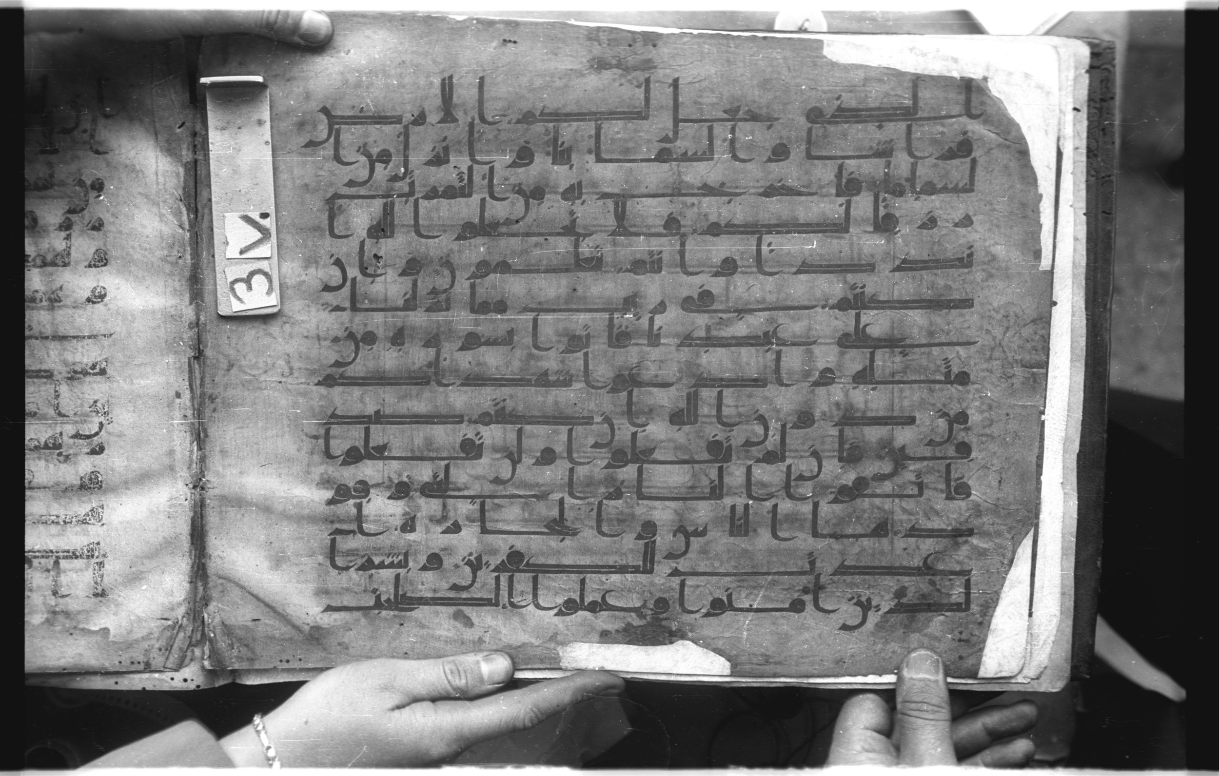 Istanbul, Topkapı Palace Museum, "Saray 50386" (Karatay 42) (Scan 1), in kūfī, type F.I script, showing Surah 2:22 from Mid-8th to Late 9th Century AD found in Unknown provenance, currently housed at Topkapı Palace Museum (Topkapı Sarayı Müzesi), Istanbul, Turkey