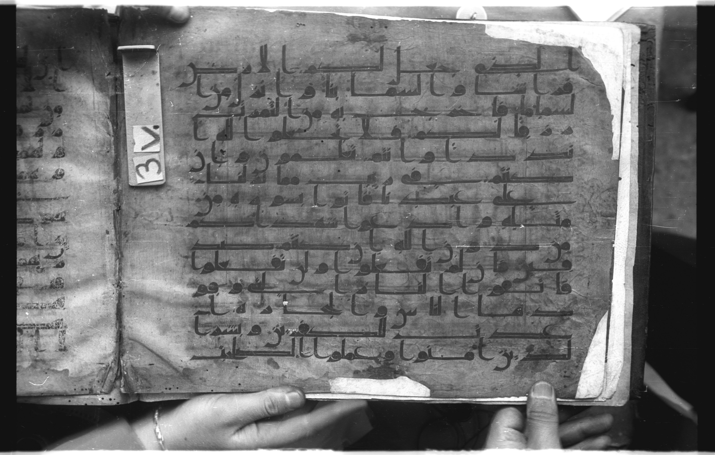 Istanbul, Topkapı Palace Museum, "Saray 50386" (Karatay 42) (Scan 2), in kūfī, type F.I script, showing Surah 2:22 from Mid-8th to Late 9th Century AD found in Unknown provenance, currently housed at Topkapı Palace Museum (Topkapı Sarayı Müzesi), Istanbul, Turkey