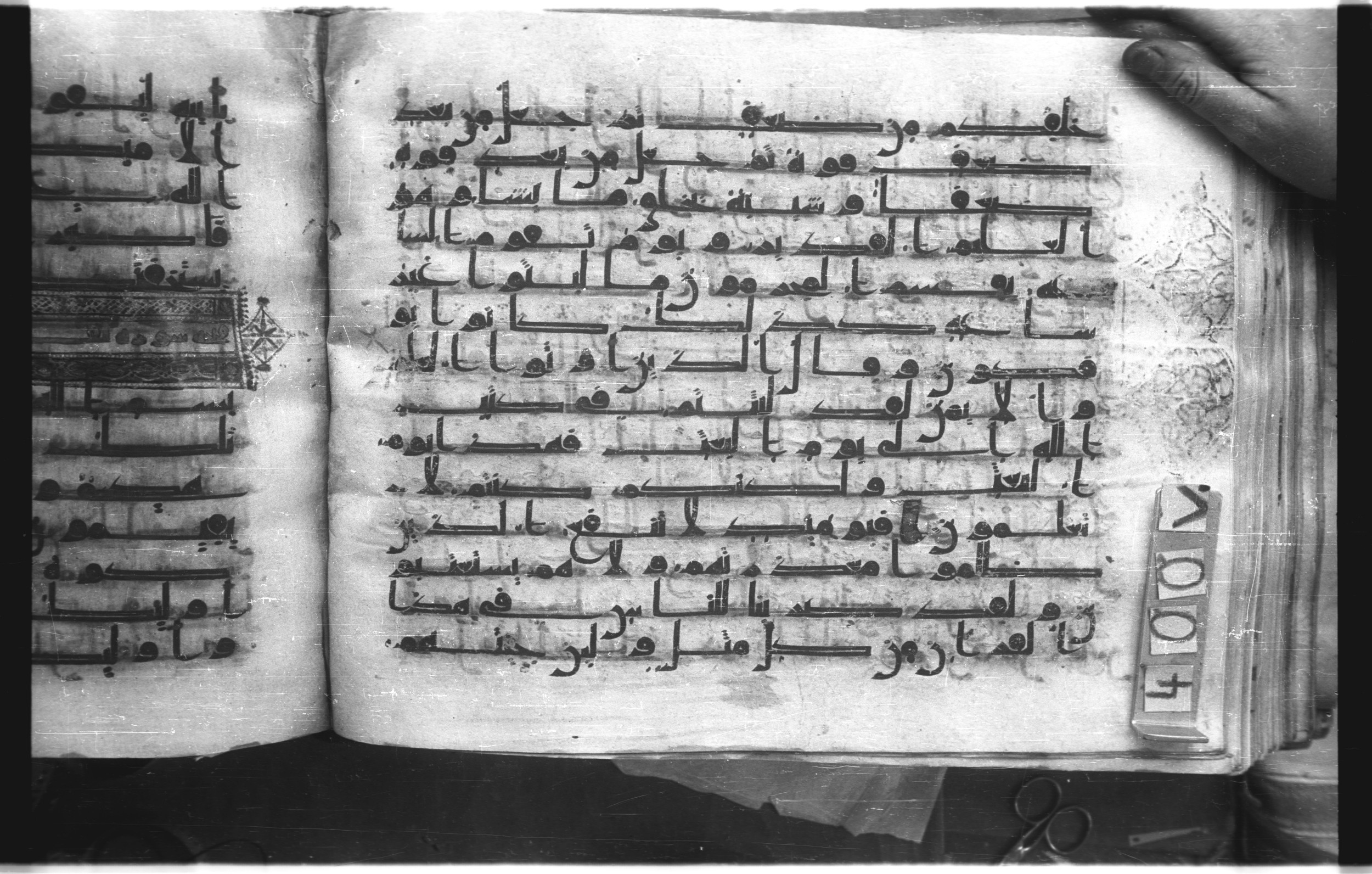 Istanbul, Topkapı Palace Museum, "Saray 50386" (Karatay 42), in kūfī, type F.I script, showing Surah 30:56 from Mid-8th to Late 9th Century AD found in Unknown provenance, currently housed at Topkapı Palace Museum (Topkapı Sarayı Müzesi), Istanbul, Turkey