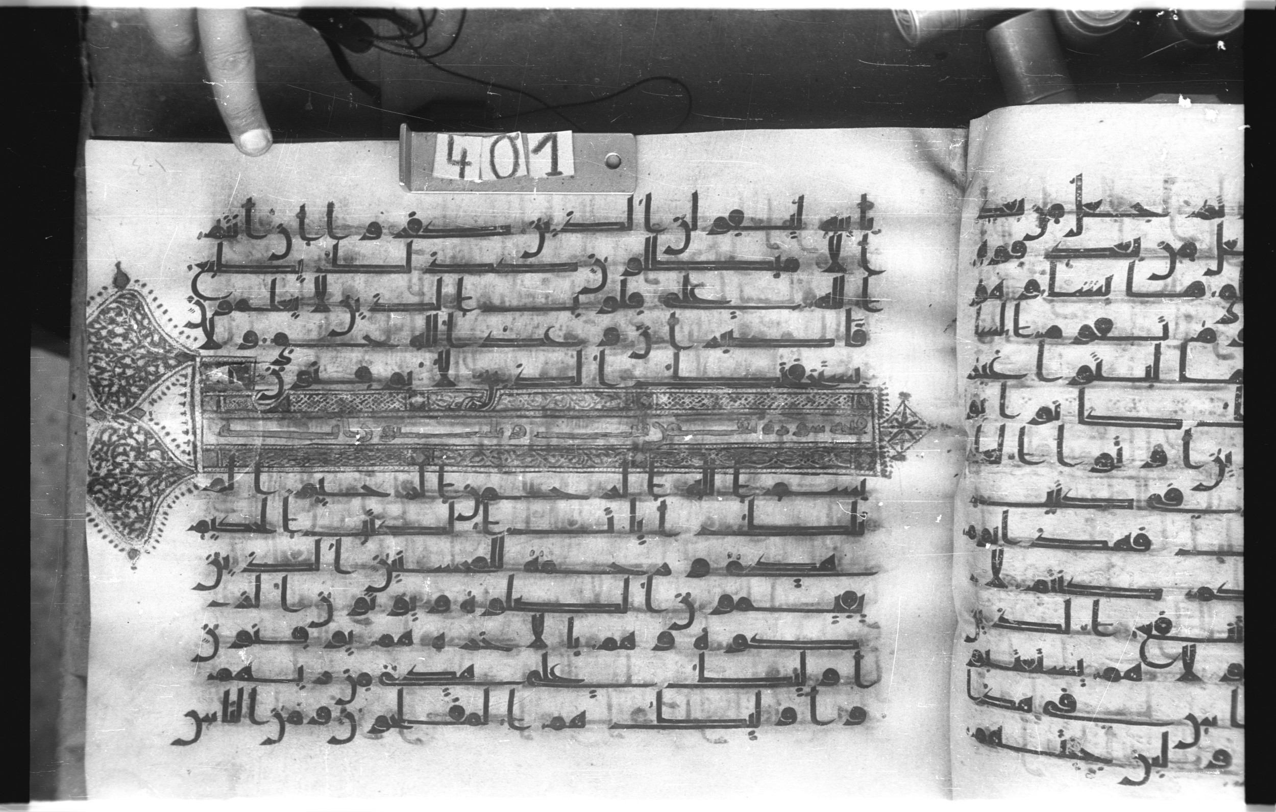 Istanbul, Topkapı Palace Museum, "Saray 50386" (Karatay 42), in kūfī, type F.I script, showing Surah 31:2 from Mid-8th to Late 9th Century AD found in Unknown provenance, currently housed at Topkapı Palace Museum (Topkapı Sarayı Müzesi), Istanbul, Turkey
