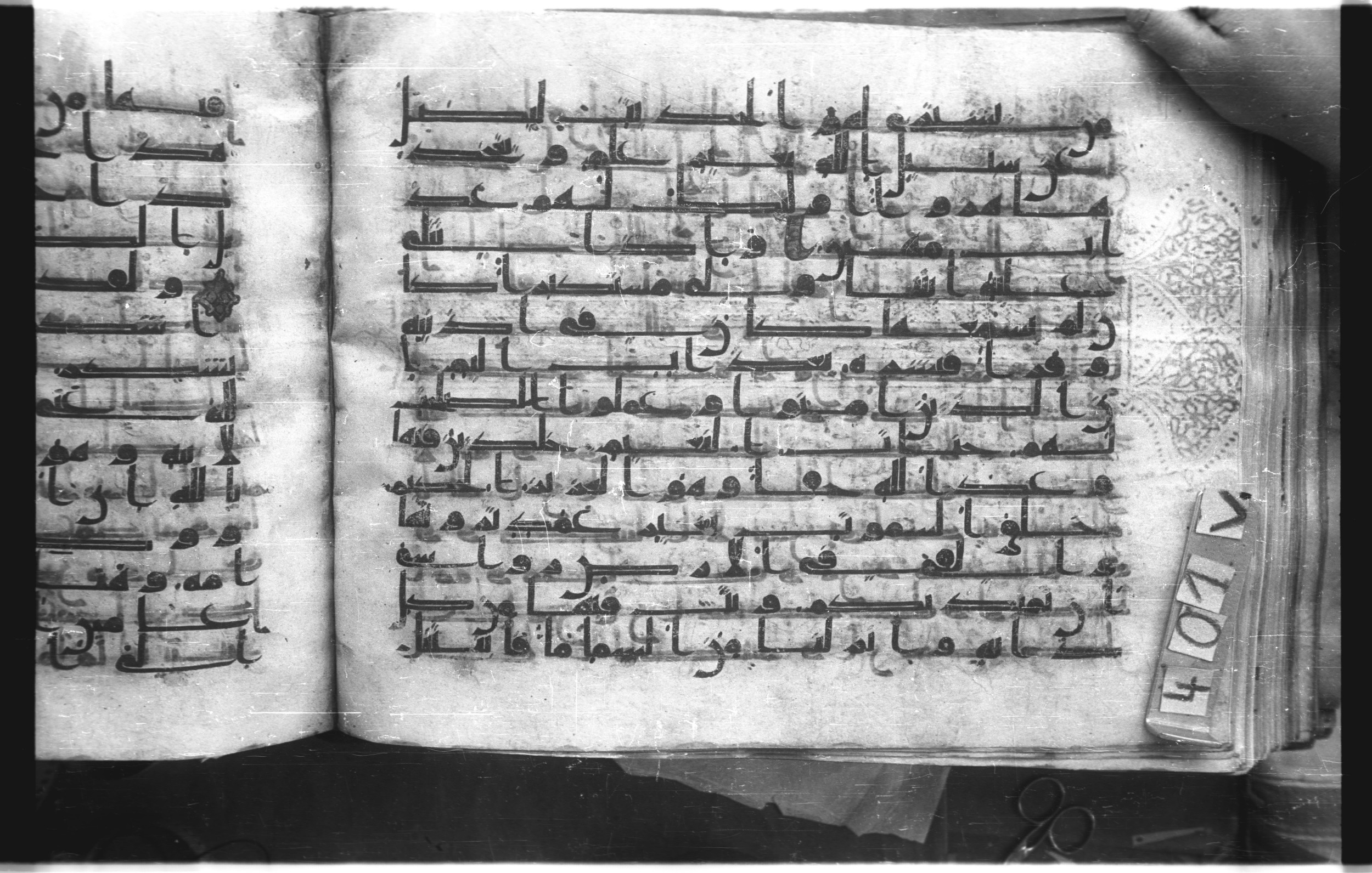 Istanbul, Topkapı Palace Museum, "Saray 50386" (Karatay 42), in kūfī, type F.I script, showing Surah 31:7 from Mid-8th to Late 9th Century AD found in Unknown provenance, currently housed at Topkapı Palace Museum (Topkapı Sarayı Müzesi), Istanbul, Turkey