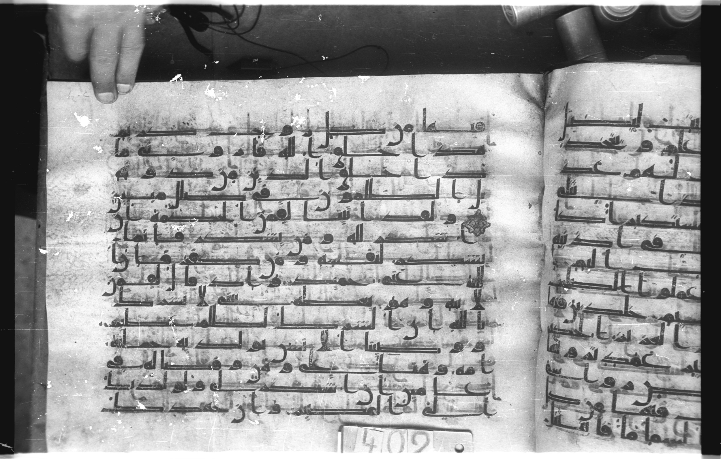 Istanbul, Topkapı Palace Museum, "Saray 50386" (Karatay 42), in kūfī, type F.I script, showing Surah 31:13 from Mid-8th to Late 9th Century AD found in Unknown provenance, currently housed at Topkapı Palace Museum (Topkapı Sarayı Müzesi), Istanbul, Turkey