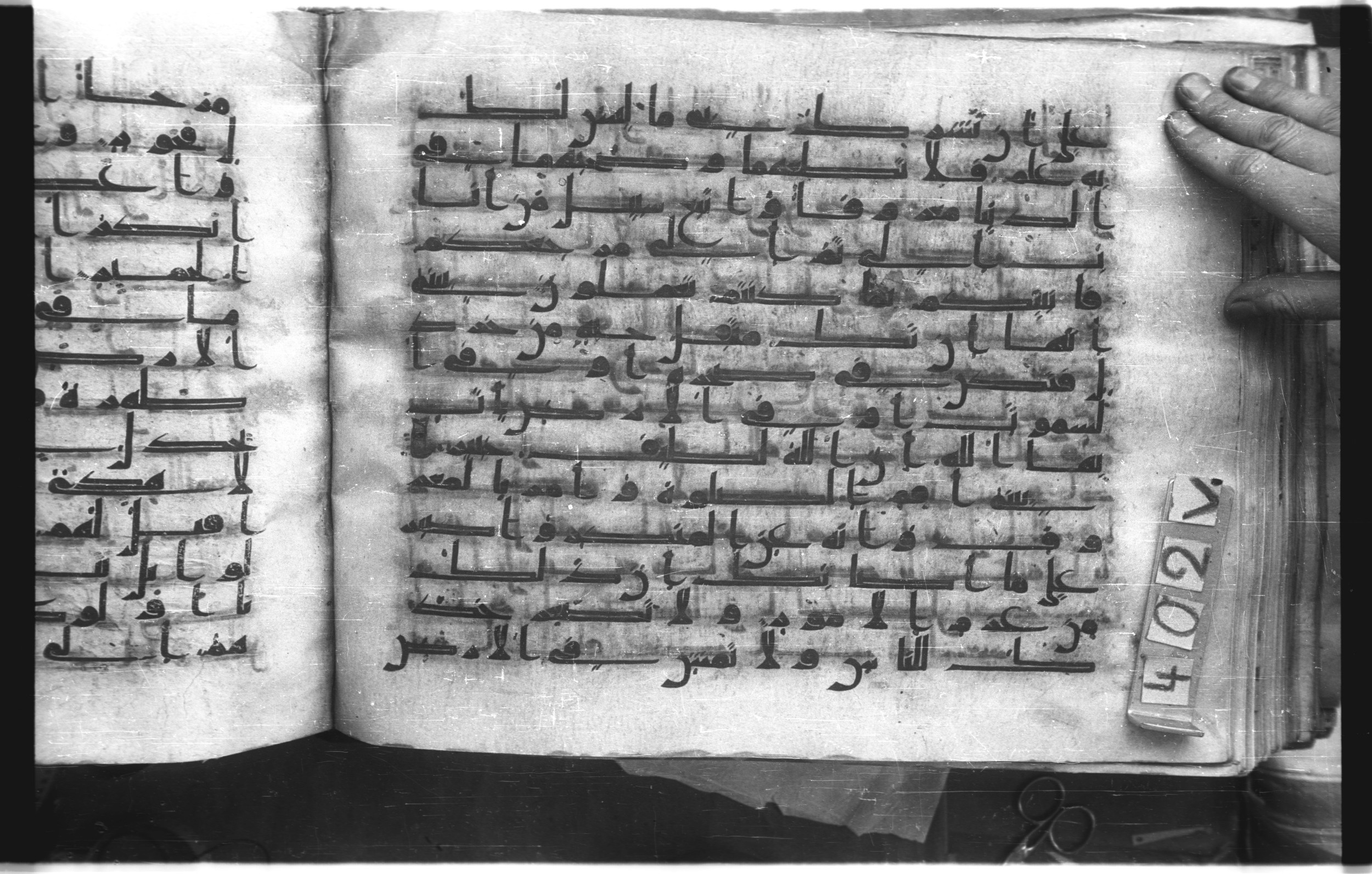 Istanbul, Topkapı Palace Museum, "Saray 50386" (Karatay 42), in kūfī, type F.I script, showing Surah 31:16 from Mid-8th to Late 9th Century AD found in Unknown provenance, currently housed at Topkapı Palace Museum (Topkapı Sarayı Müzesi), Istanbul, Turkey
