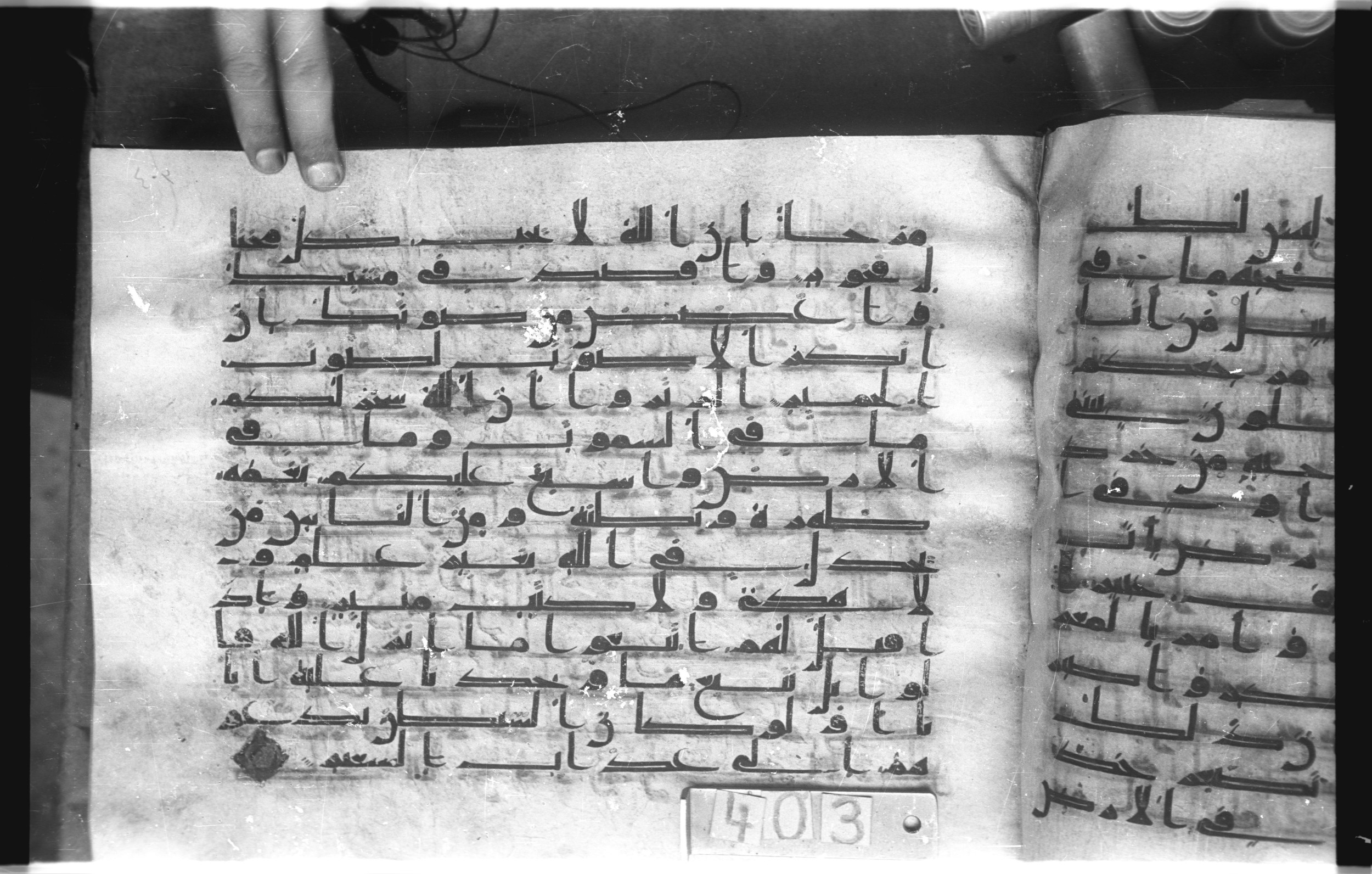 Istanbul, Topkapı Palace Museum, "Saray 50386" (Karatay 42), in kūfī, type F.I script, showing Surah 31:21 from Mid-8th to Late 9th Century AD found in Unknown provenance, currently housed at Topkapı Palace Museum (Topkapı Sarayı Müzesi), Istanbul, Turkey
