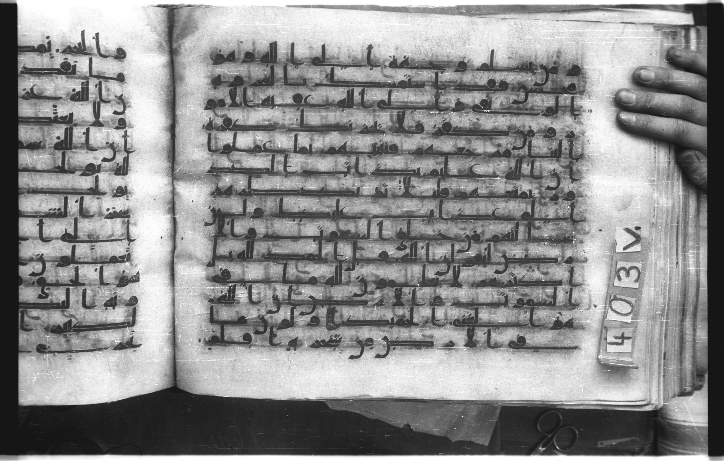 Istanbul, Topkapı Palace Museum, "Saray 50386" (Karatay 42), in kūfī, type F.I script, showing Surah 31:22 from Mid-8th to Late 9th Century AD found in Unknown provenance, currently housed at Topkapı Palace Museum (Topkapı Sarayı Müzesi), Istanbul, Turkey