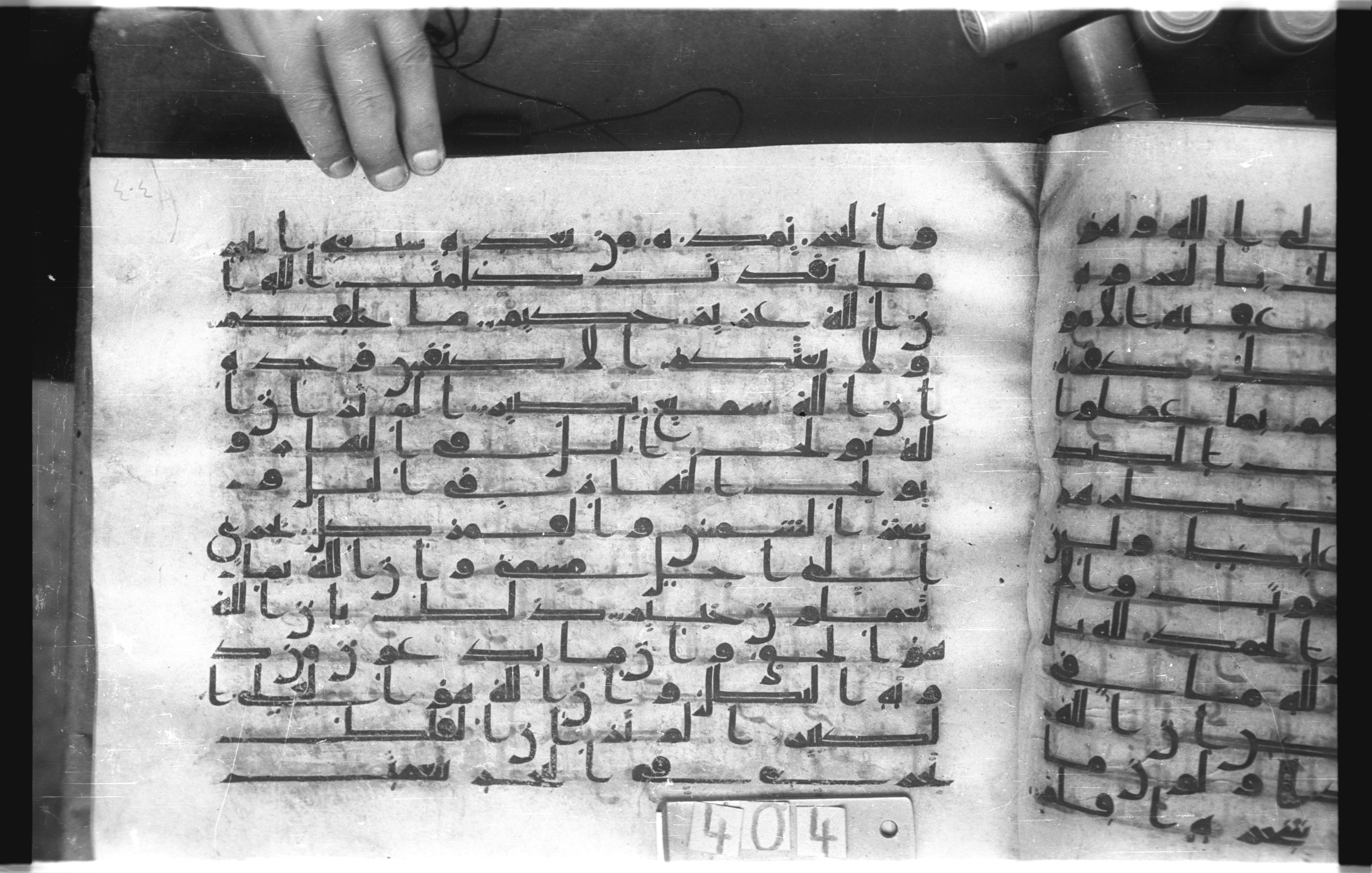Istanbul, Topkapı Palace Museum, "Saray 50386" (Karatay 42), in kūfī, type F.I script, showing Surah 31:28 from Mid-8th to Late 9th Century AD found in Unknown provenance, currently housed at Topkapı Palace Museum (Topkapı Sarayı Müzesi), Istanbul, Turkey