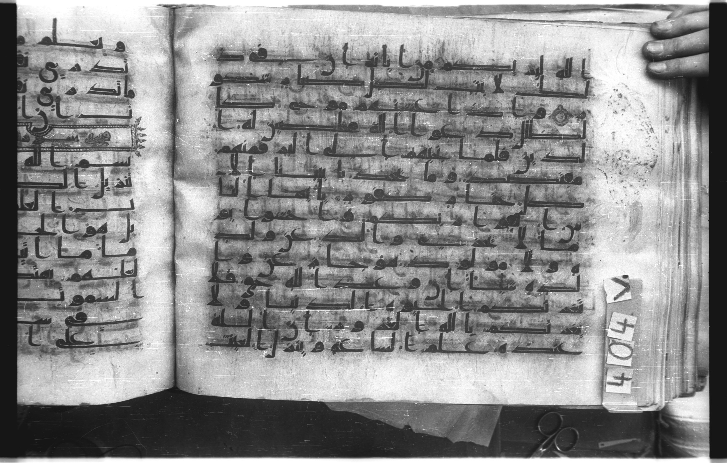 Istanbul, Topkapı Palace Museum, "Saray 50386" (Karatay 42), in kūfī, type F.I script, showing Surah 31:32 from Mid-8th to Late 9th Century AD found in Unknown provenance, currently housed at Topkapı Palace Museum (Topkapı Sarayı Müzesi), Istanbul, Turkey