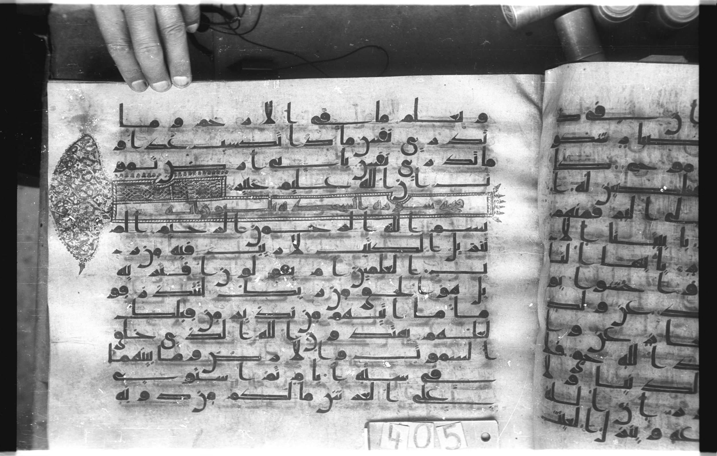 Istanbul, Topkapı Palace Museum, "Saray 50386" (Karatay 42), in kūfī, type F.I script, showing Surah 32:1 from Mid-8th to Late 9th Century AD found in Unknown provenance, currently housed at Topkapı Palace Museum (Topkapı Sarayı Müzesi), Istanbul, Turkey