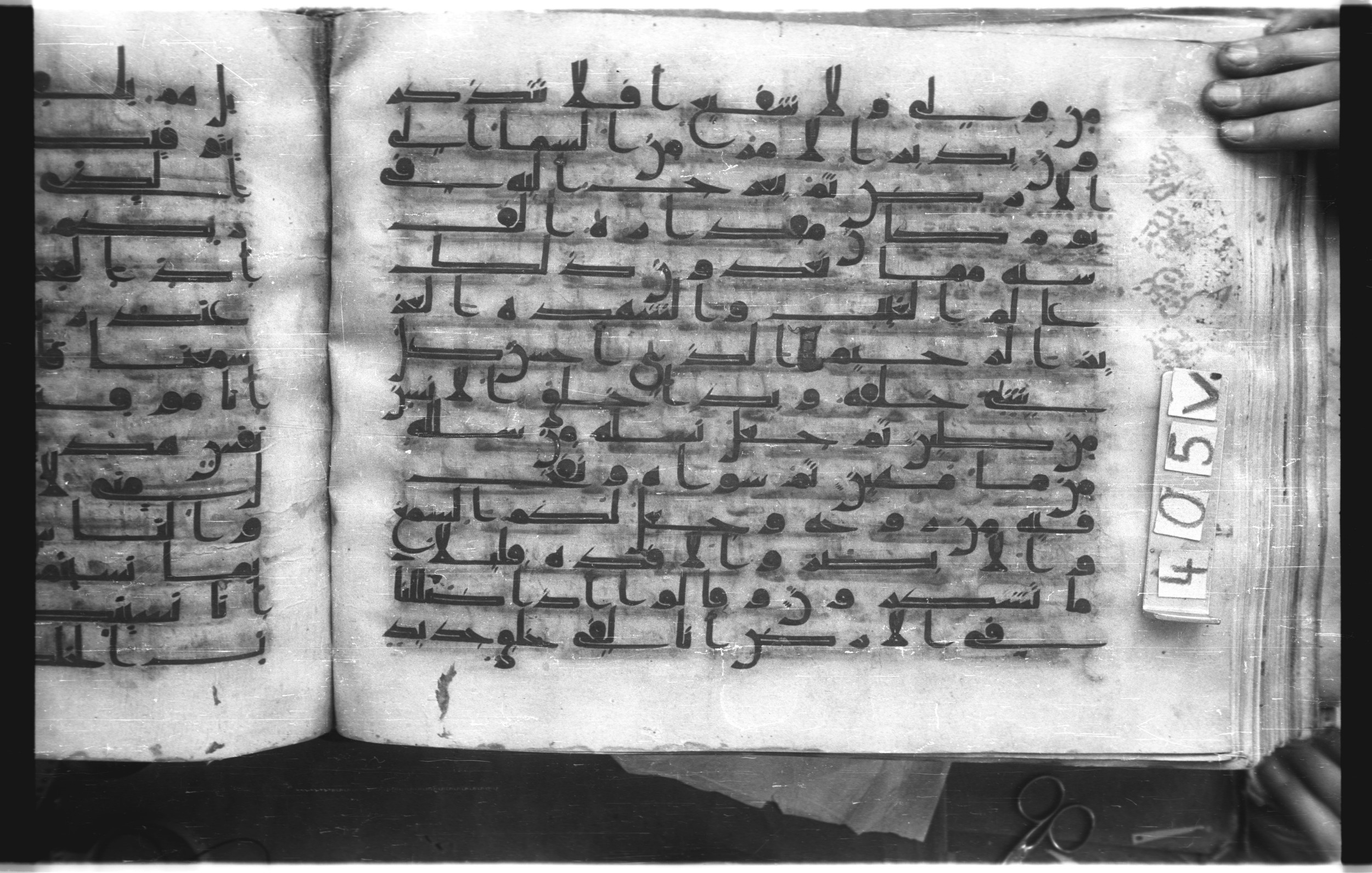 Istanbul, Topkapı Palace Museum, "Saray 50386" (Karatay 42), in kūfī, type F.I script, showing Surah 32:7 from Mid-8th to Late 9th Century AD found in Unknown provenance, currently housed at Topkapı Palace Museum (Topkapı Sarayı Müzesi), Istanbul, Turkey