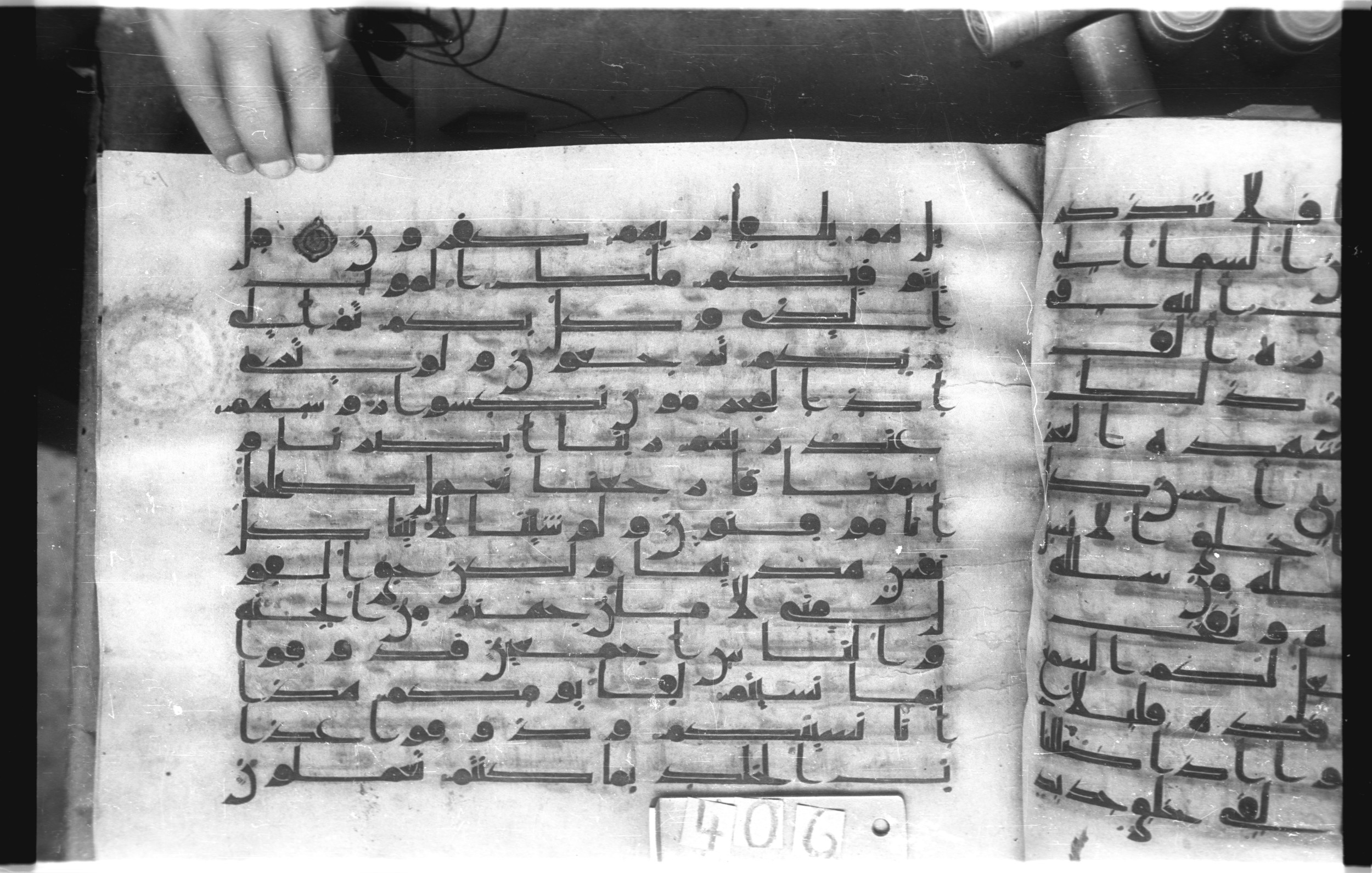 Istanbul, Topkapı Palace Museum, "Saray 50386" (Karatay 42) (Scan 2), in kūfī, type F.I script, showing Surah 32:10 from Mid-8th to Late 9th Century AD found in Unknown provenance, currently housed at Topkapı Palace Museum (Topkapı Sarayı Müzesi), Istanbul, Turkey