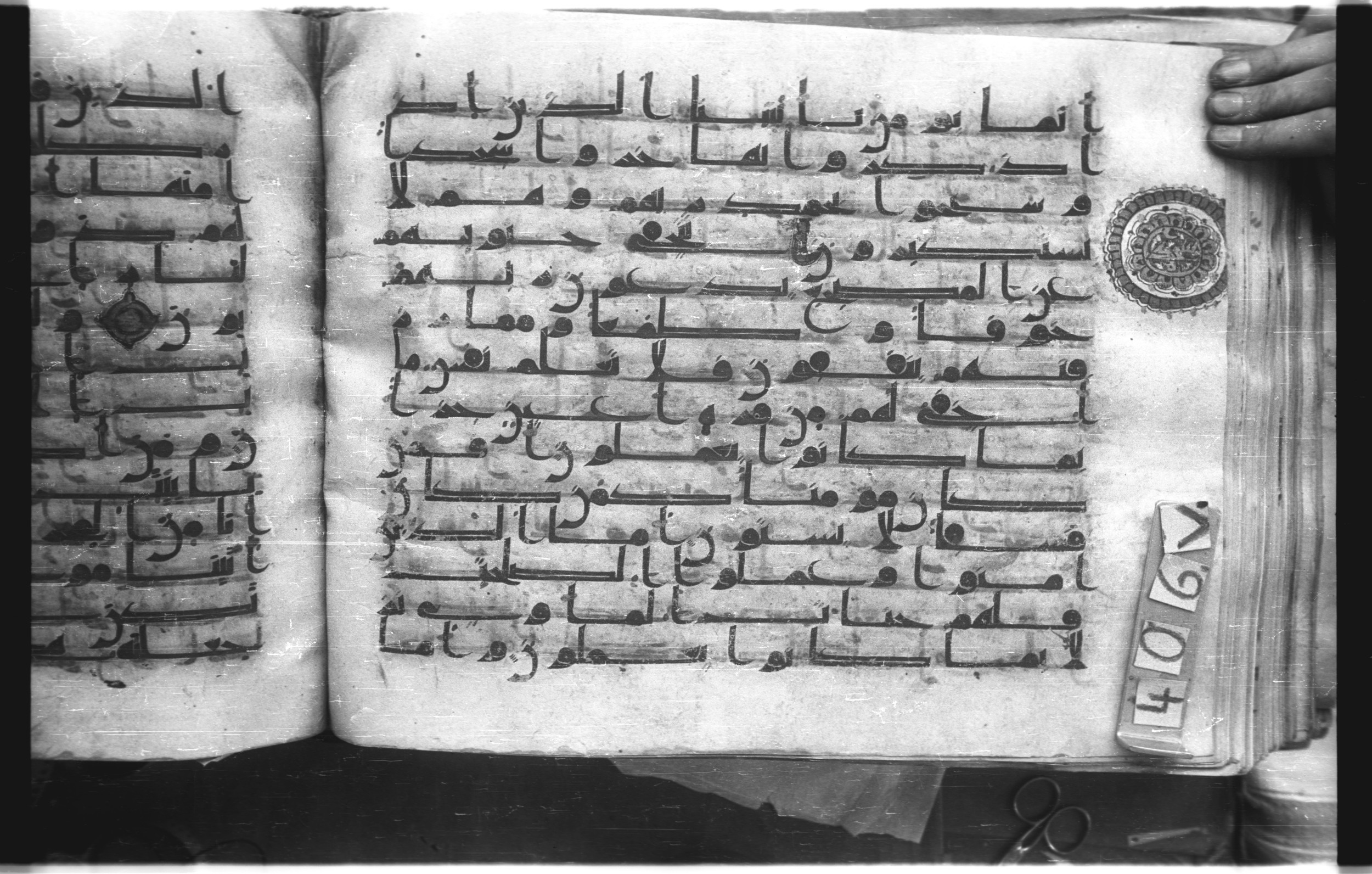 Istanbul, Topkapı Palace Museum, "Saray 50386" (Karatay 42), in kūfī, type F.I script, showing Surah 32:18 from Mid-8th to Late 9th Century AD found in Unknown provenance, currently housed at Topkapı Palace Museum (Topkapı Sarayı Müzesi), Istanbul, Turkey