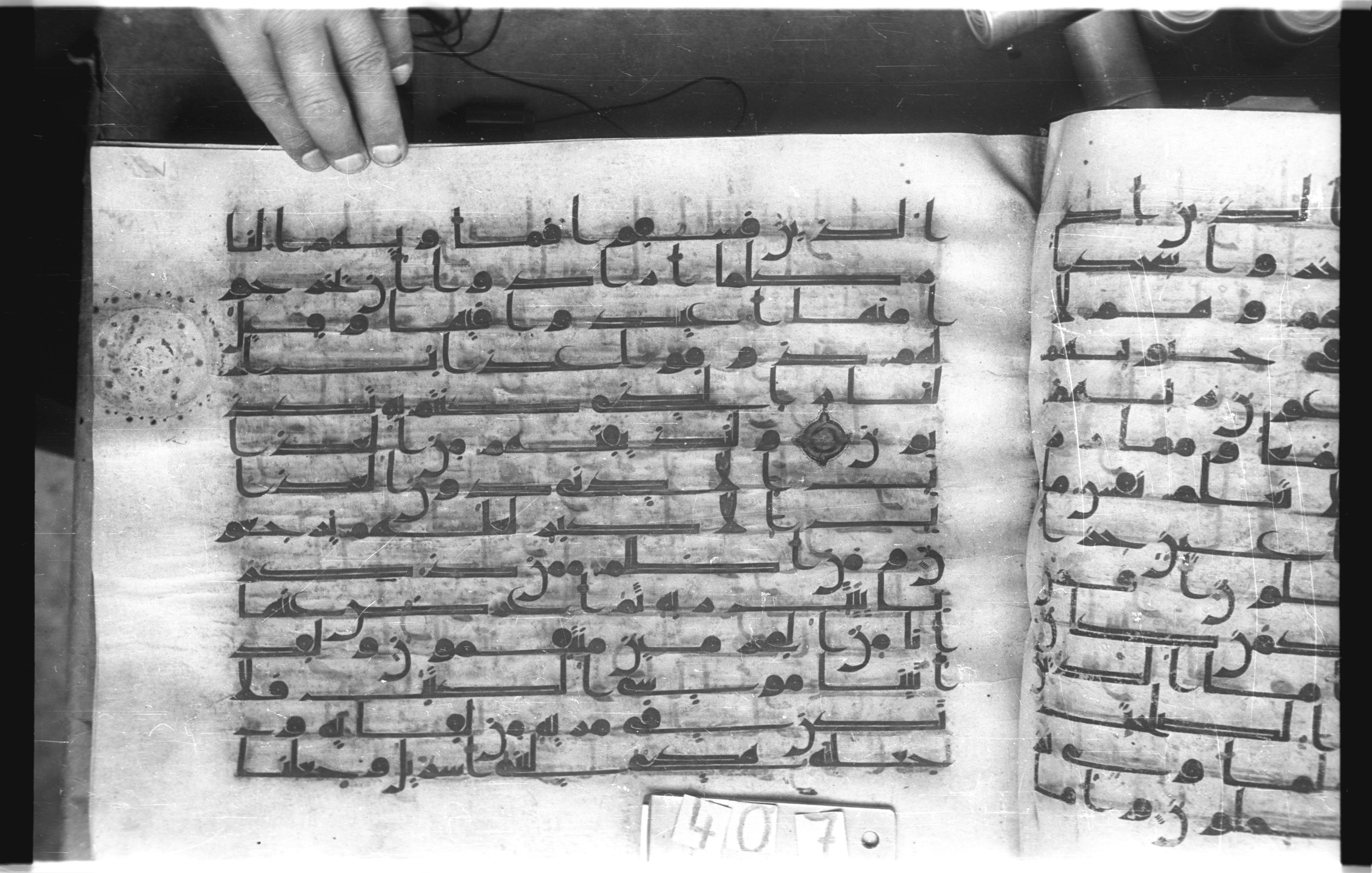 Istanbul, Topkapı Palace Museum, "Saray 50386" (Karatay 42) (Scan 2), in kūfī, type F.I script, showing Surah 32:20 from Mid-8th to Late 9th Century AD found in Unknown provenance, currently housed at Topkapı Palace Museum (Topkapı Sarayı Müzesi), Istanbul, Turkey