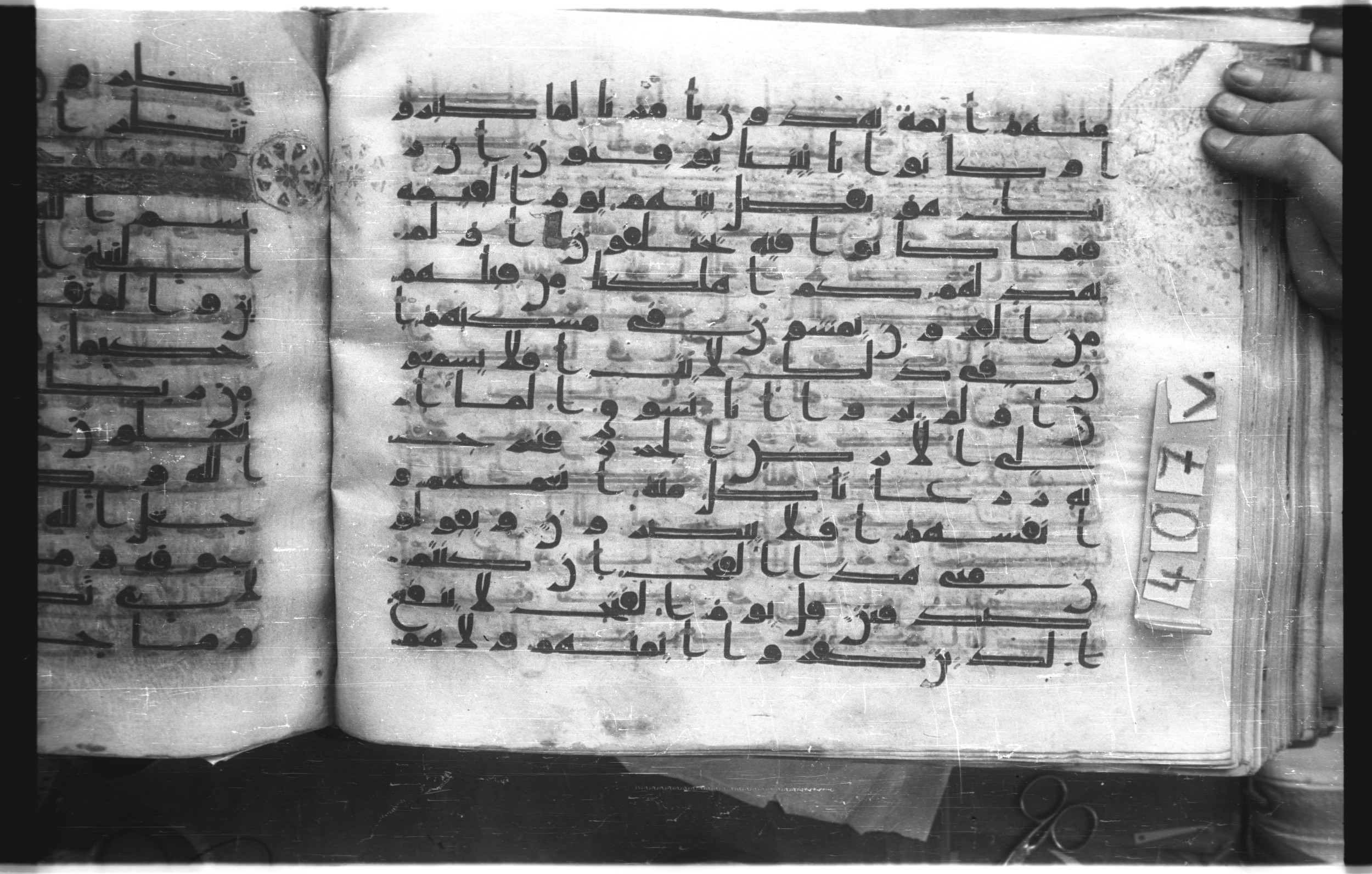 Istanbul, Topkapı Palace Museum, "Saray 50386" (Karatay 42), in kūfī, type F.I script, showing Surah 32:28 from Mid-8th to Late 9th Century AD found in Unknown provenance, currently housed at Topkapı Palace Museum (Topkapı Sarayı Müzesi), Istanbul, Turkey