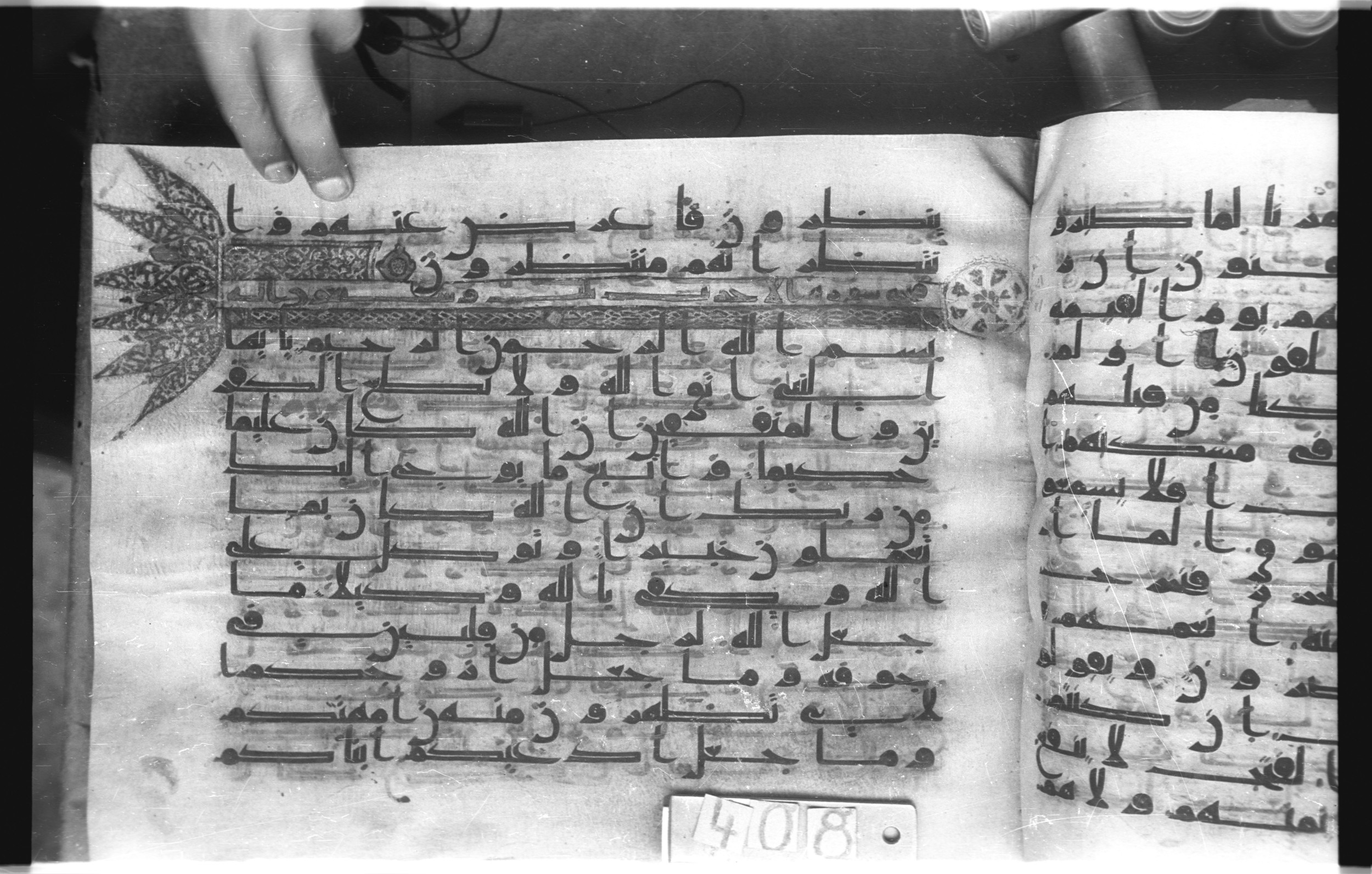 Istanbul, Topkapı Palace Museum, "Saray 50386" (Karatay 42), in kūfī, type F.I script, showing Surah 33:2 from Mid-8th to Late 9th Century AD found in Unknown provenance, currently housed at Topkapı Palace Museum (Topkapı Sarayı Müzesi), Istanbul, Turkey