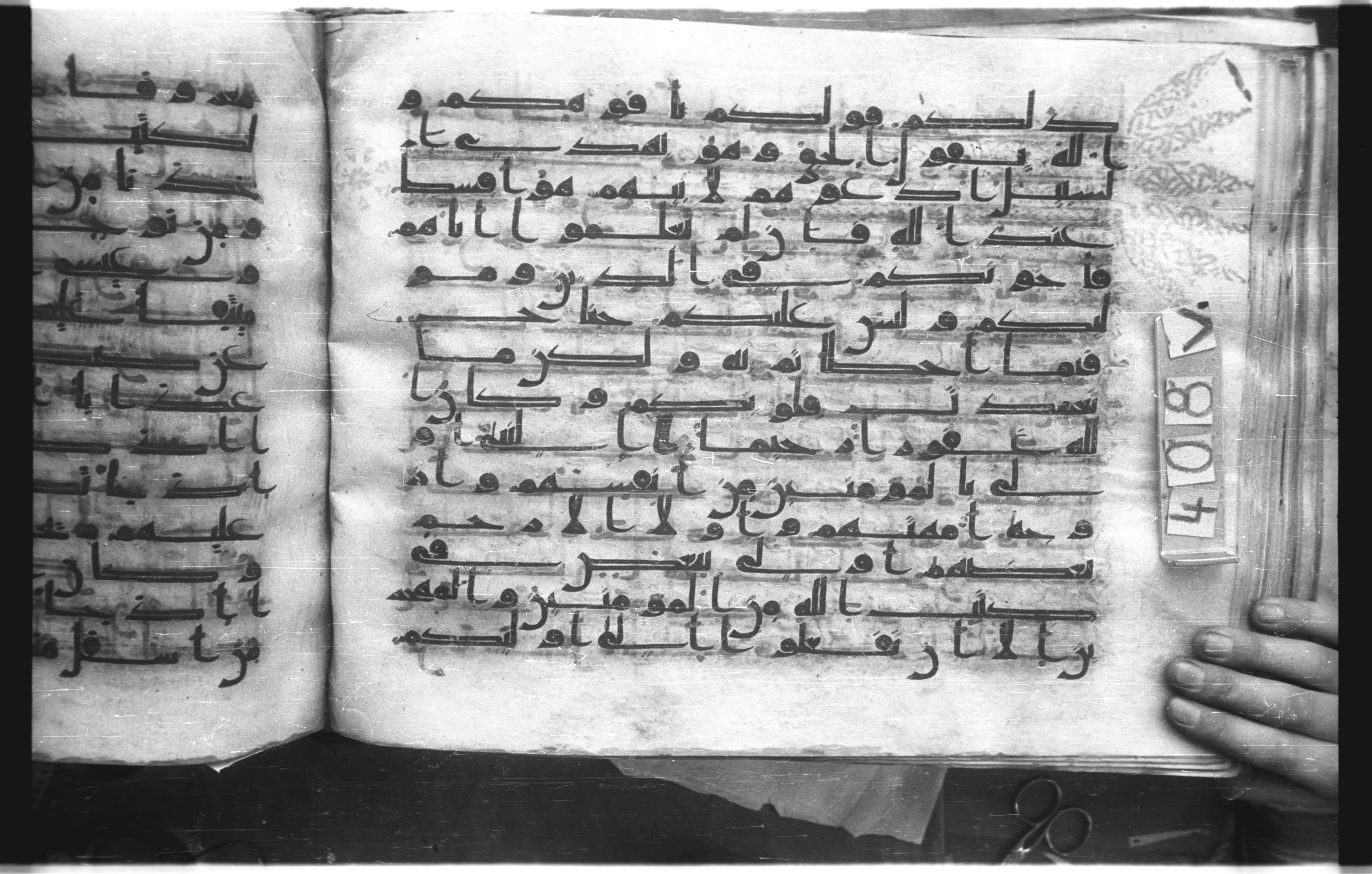 Istanbul, Topkapı Palace Museum, "Saray 50386" (Karatay 42) (Scan 2), in kūfī, type F.I script, showing Surah 33:4 from Mid-8th to Late 9th Century AD found in Unknown provenance, currently housed at Topkapı Palace Museum (Topkapı Sarayı Müzesi), Istanbul, Turkey