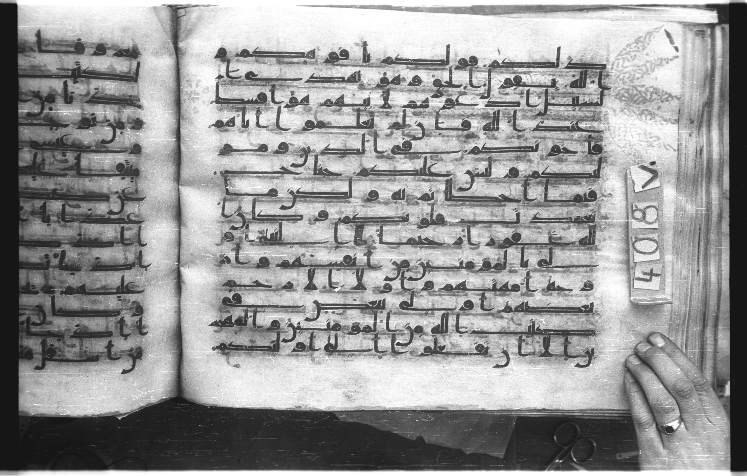 Istanbul, Topkapı Palace Museum, "Saray 50386" (Karatay 42) (Scan 3), in kūfī, type F.I script, showing Surah 33:4 from Mid-8th to Late 9th Century AD found in Unknown provenance, currently housed at Topkapı Palace Museum (Topkapı Sarayı Müzesi), Istanbul, Turkey