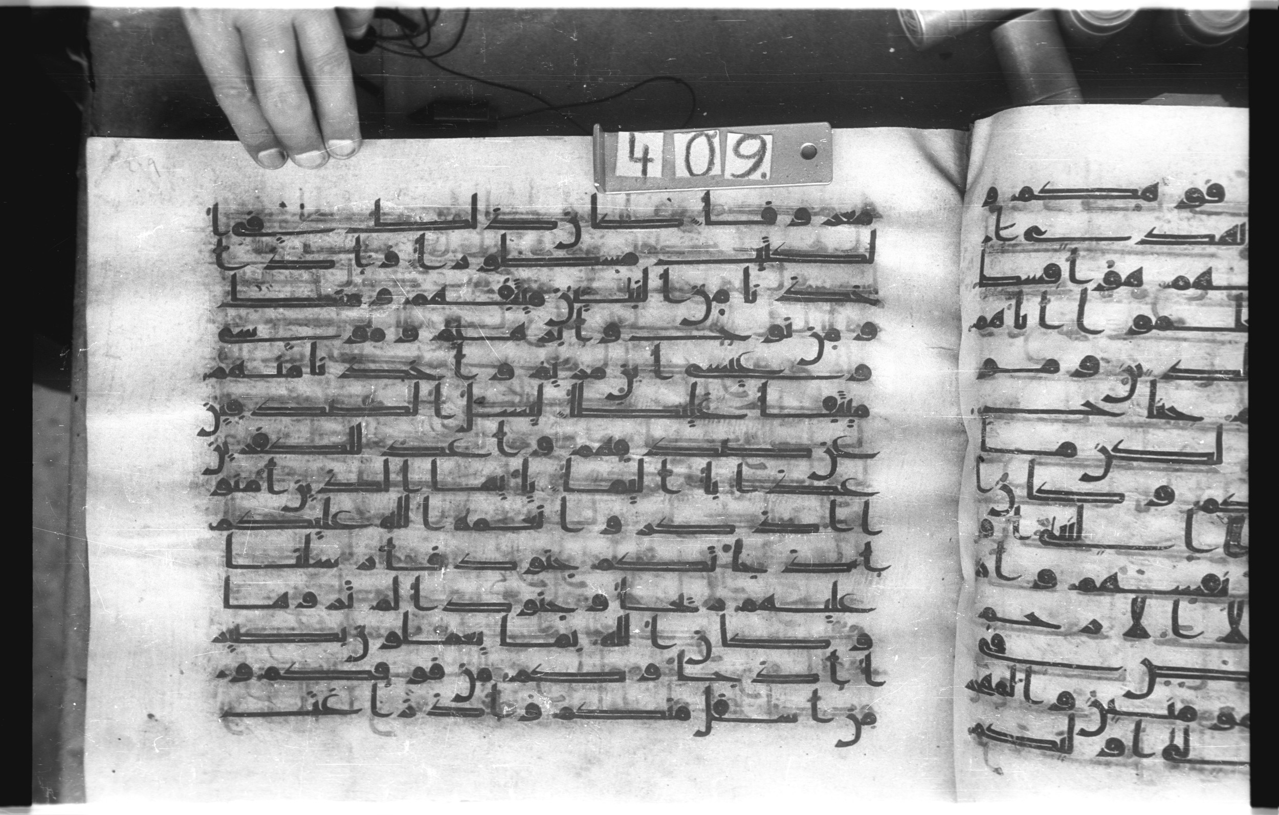Istanbul, Topkapı Palace Museum, "Saray 50386" (Karatay 42), in kūfī, type F.I script, showing Surah 33:7 from Mid-8th to Late 9th Century AD found in Unknown provenance, currently housed at Topkapı Palace Museum (Topkapı Sarayı Müzesi), Istanbul, Turkey