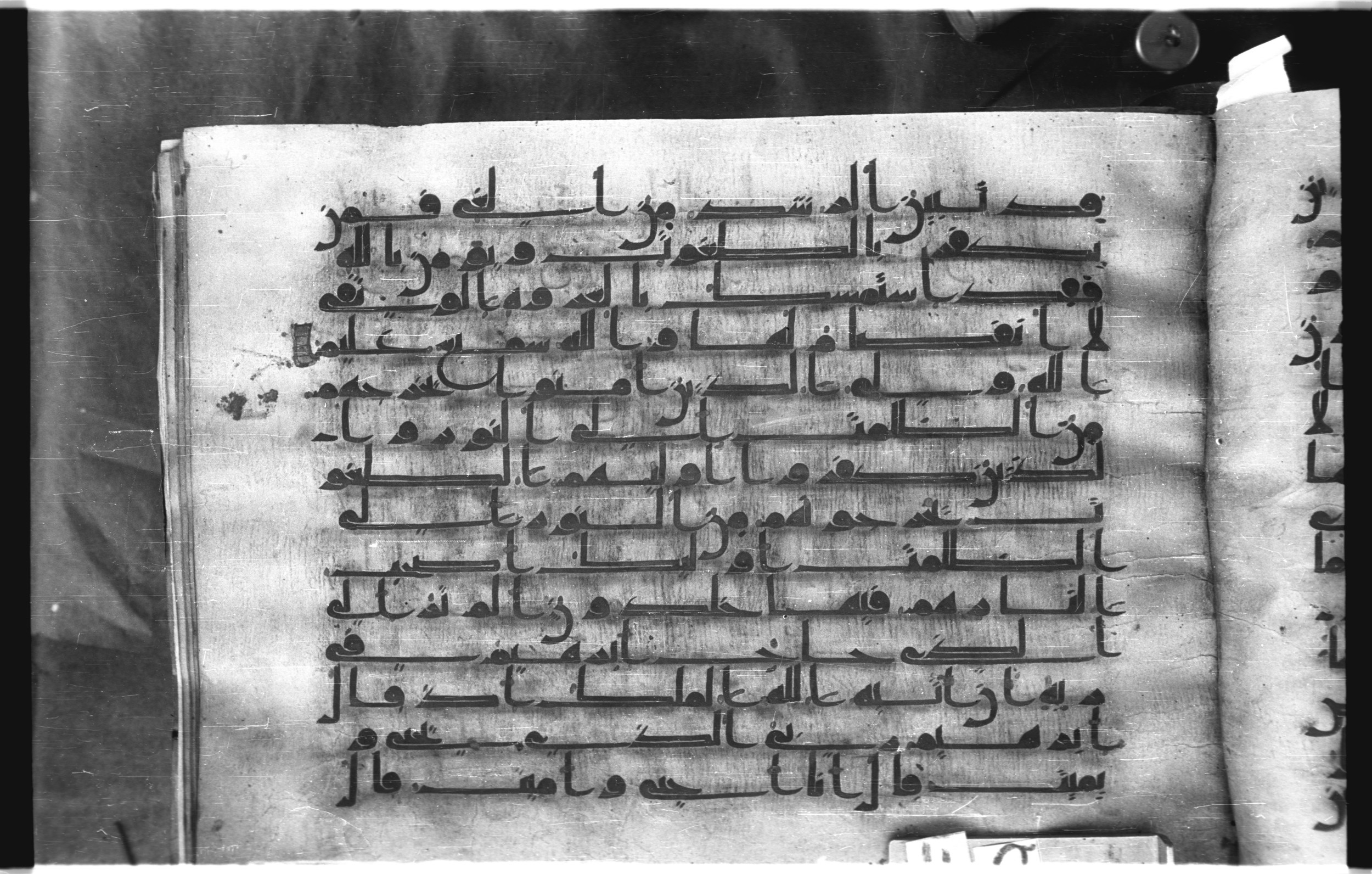 Istanbul, Topkapı Palace Museum, "Saray 50386" (Karatay 42) (Scan 1), in kūfī, type F.I script, showing Surah 2:258 from Mid-8th to Late 9th Century AD found in Unknown provenance, currently housed at Topkapı Palace Museum (Topkapı Sarayı Müzesi), Istanbul, Turkey