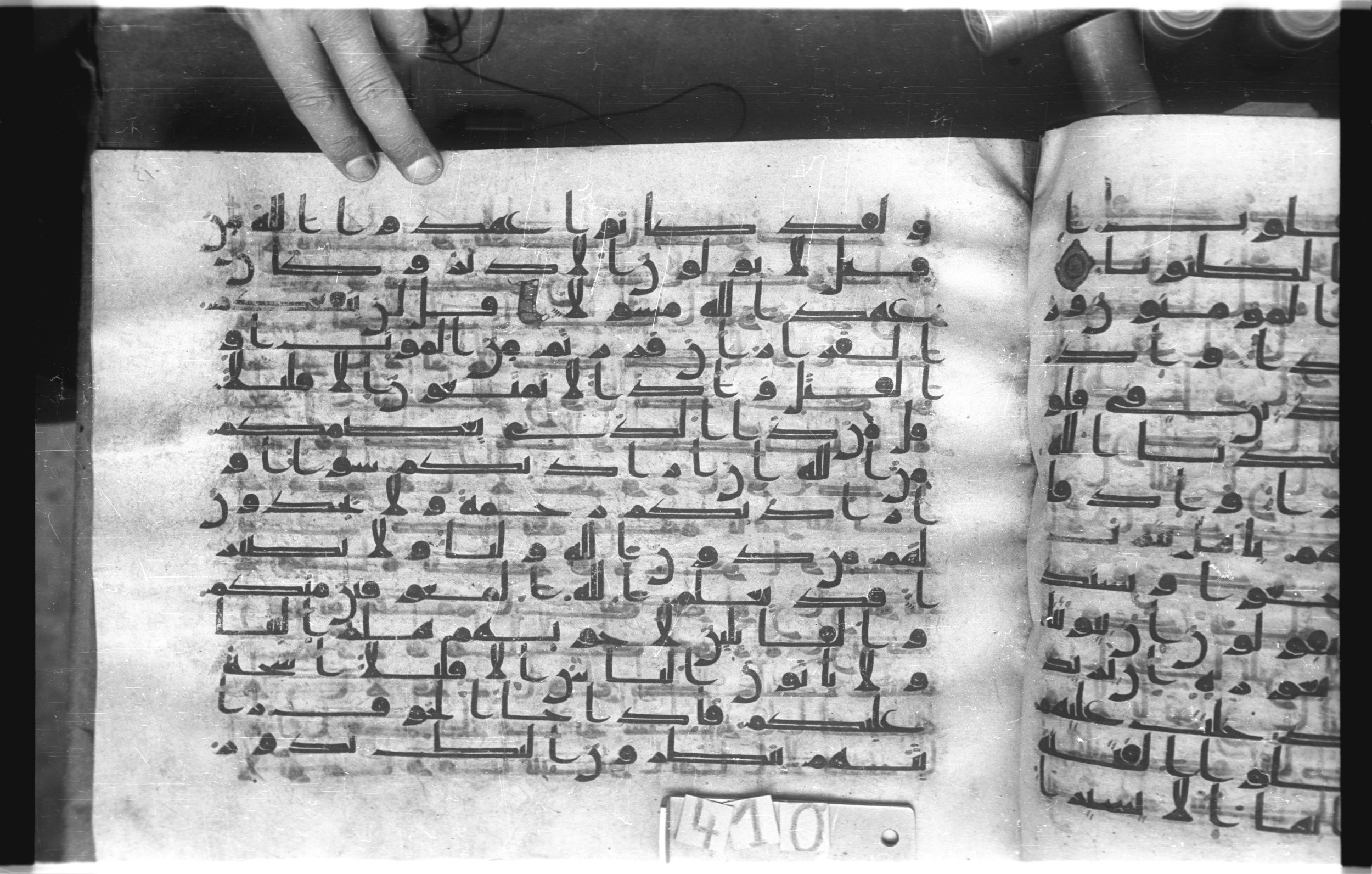 Istanbul, Topkapı Palace Museum, "Saray 50386" (Karatay 42), in kūfī, type F.I script, showing Surah 33:16 from Mid-8th to Late 9th Century AD found in Unknown provenance, currently housed at Topkapı Palace Museum (Topkapı Sarayı Müzesi), Istanbul, Turkey