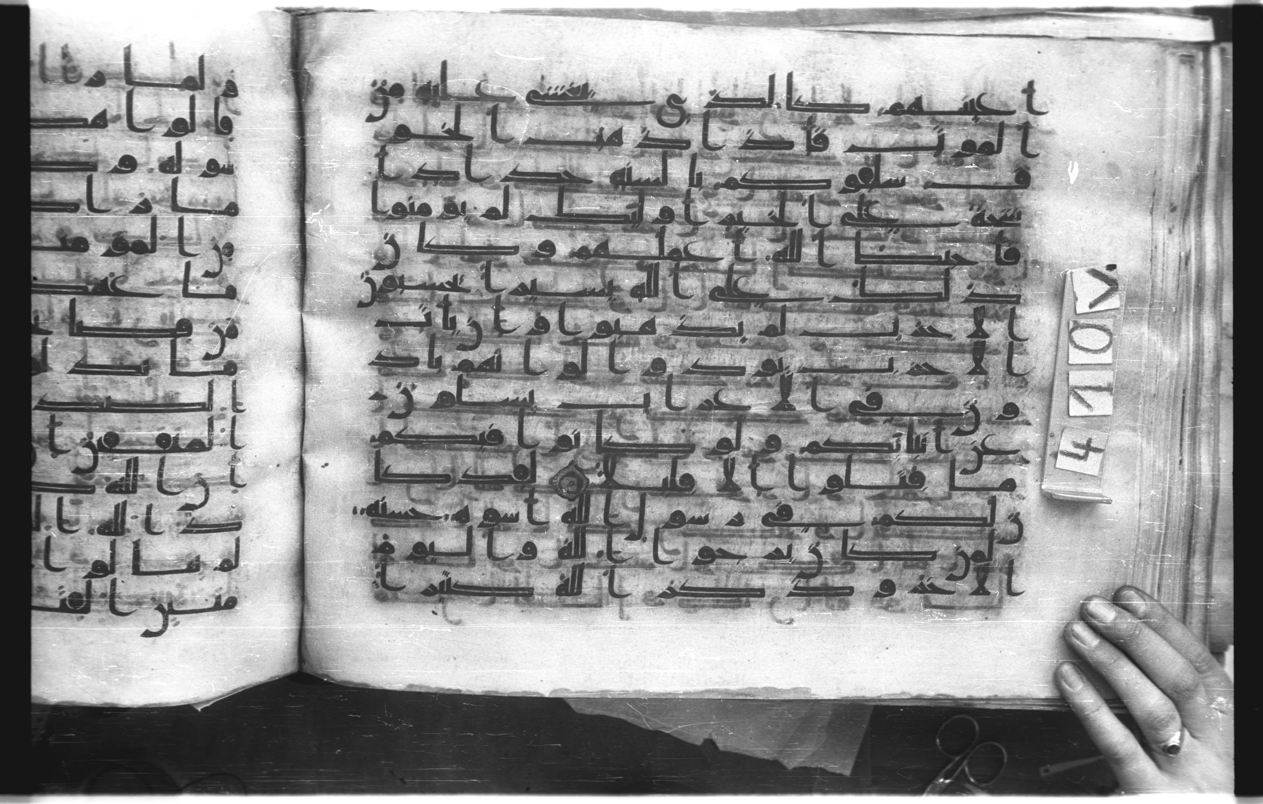 Istanbul, Topkapı Palace Museum, "Saray 50386" (Karatay 42), in kūfī, type F.I script, showing Surah 33:20 from Mid-8th to Late 9th Century AD found in Unknown provenance, currently housed at Topkapı Palace Museum (Topkapı Sarayı Müzesi), Istanbul, Turkey