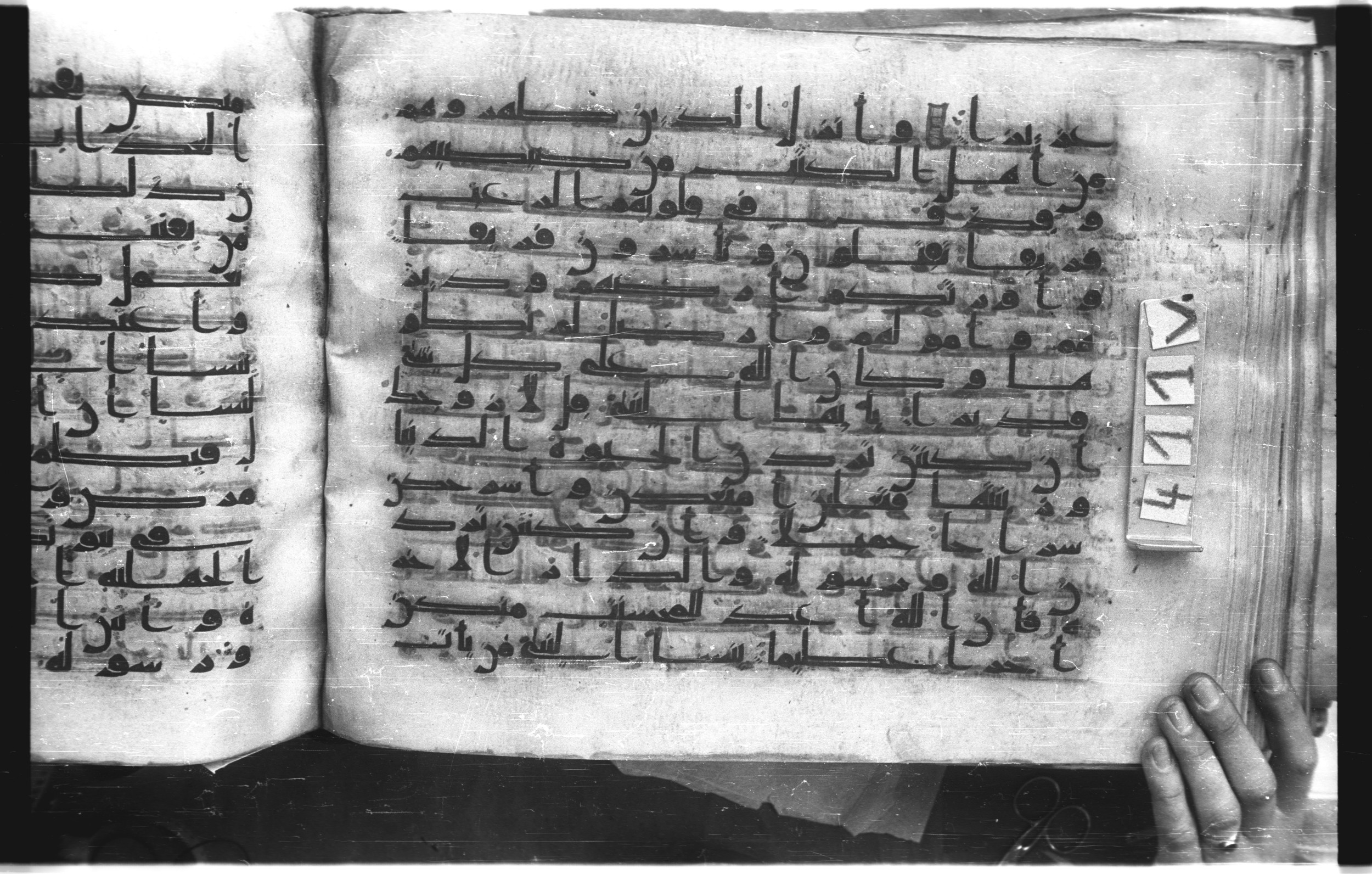 Istanbul, Topkapı Palace Museum, "Saray 50386" (Karatay 42), in kūfī, type F.I script, showing Surah 33:29 from Mid-8th to Late 9th Century AD found in Unknown provenance, currently housed at Topkapı Palace Museum (Topkapı Sarayı Müzesi), Istanbul, Turkey