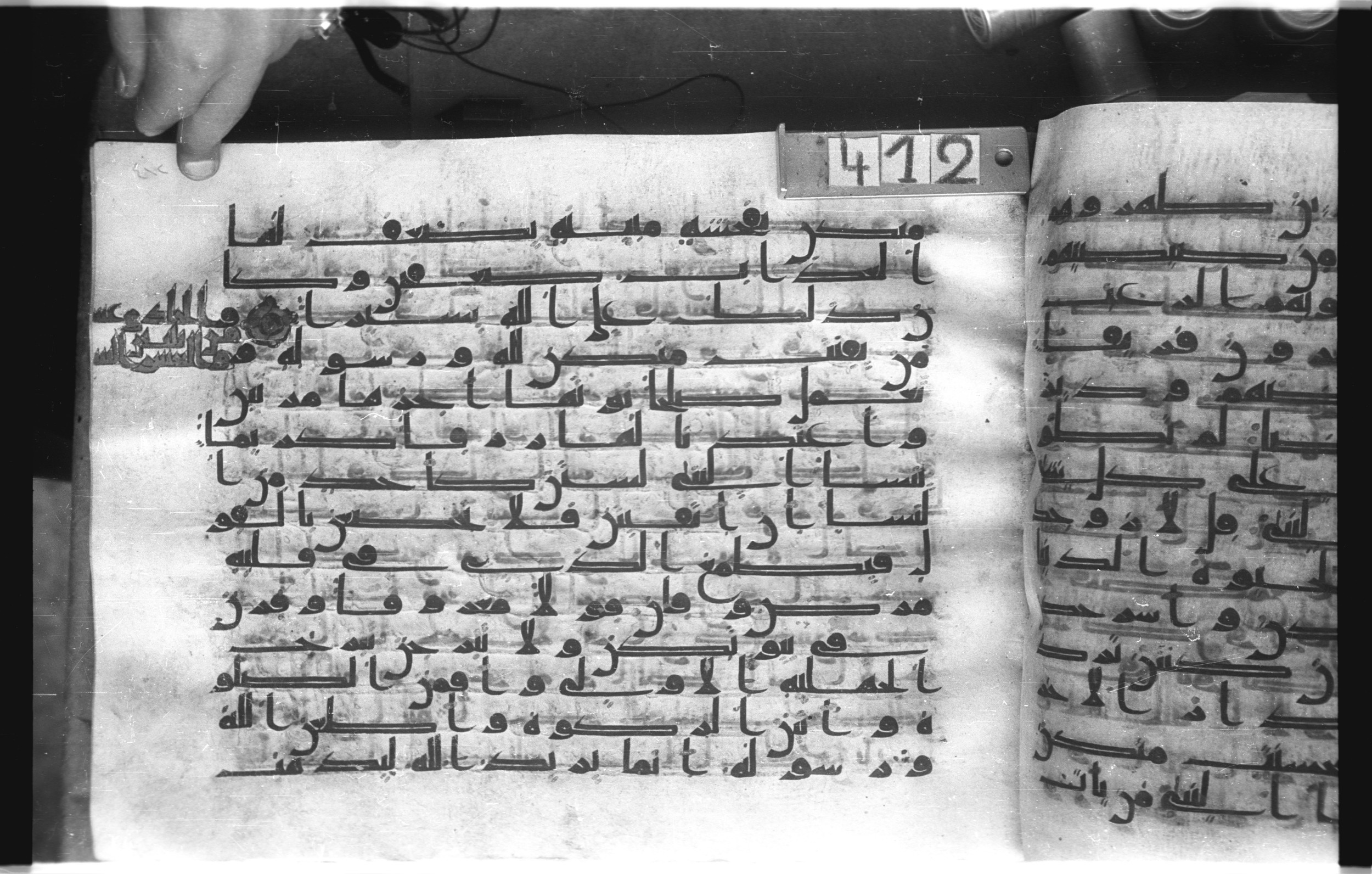 Istanbul, Topkapı Palace Museum, "Saray 50386" (Karatay 42), in kūfī, type F.I script, showing Surah 33:32 from Mid-8th to Late 9th Century AD found in Unknown provenance, currently housed at Topkapı Palace Museum (Topkapı Sarayı Müzesi), Istanbul, Turkey