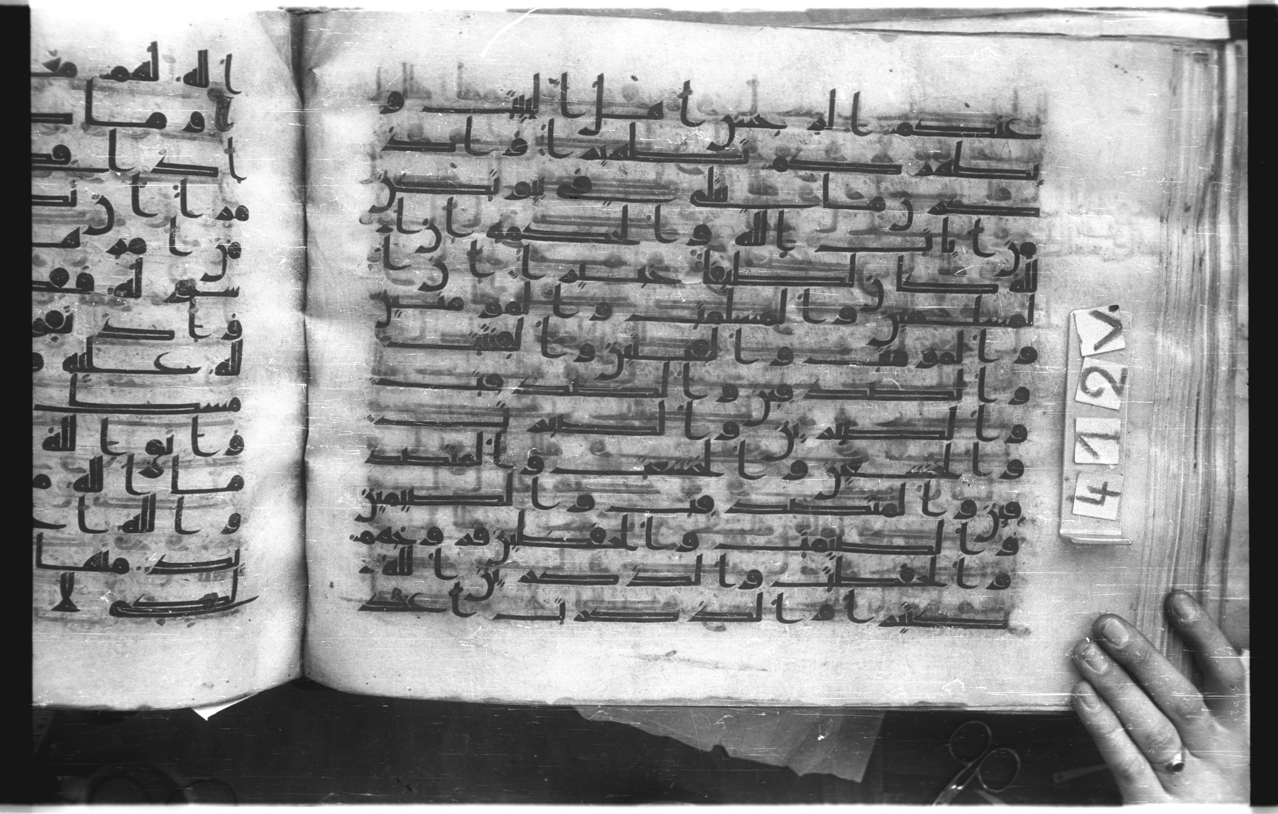 Istanbul, Topkapı Palace Museum, "Saray 50386" (Karatay 42), in kūfī, type F.I script, showing Surah 33:34 from Mid-8th to Late 9th Century AD found in Unknown provenance, currently housed at Topkapı Palace Museum (Topkapı Sarayı Müzesi), Istanbul, Turkey