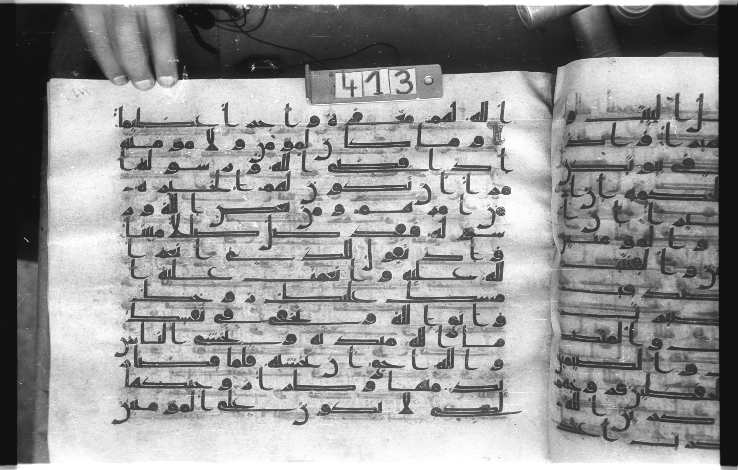 Istanbul, Topkapı Palace Museum, "Saray 50386" (Karatay 42) (Scan 1), in kūfī, type F.I script, showing Surah 33:37 from Mid-8th to Late 9th Century AD found in Unknown provenance, currently housed at Topkapı Palace Museum (Topkapı Sarayı Müzesi), Istanbul, Turkey