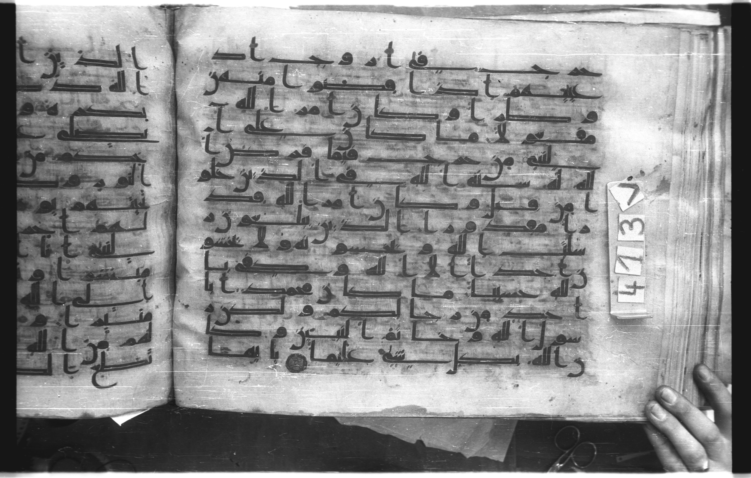 Istanbul, Topkapı Palace Museum, "Saray 50386" (Karatay 42), in kūfī, type F.I script, showing Surah 33:39 from Mid-8th to Late 9th Century AD found in Unknown provenance, currently housed at Topkapı Palace Museum (Topkapı Sarayı Müzesi), Istanbul, Turkey