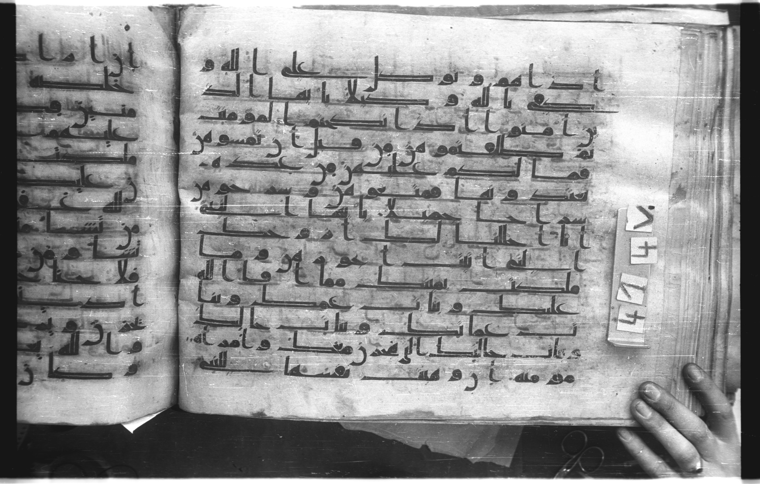Istanbul, Topkapı Palace Museum, "Saray 50386" (Karatay 42) (Scan 1), in kūfī, type F.I script, showing Surah 33:49 from Mid-8th to Late 9th Century AD found in Unknown provenance, currently housed at Topkapı Palace Museum (Topkapı Sarayı Müzesi), Istanbul, Turkey