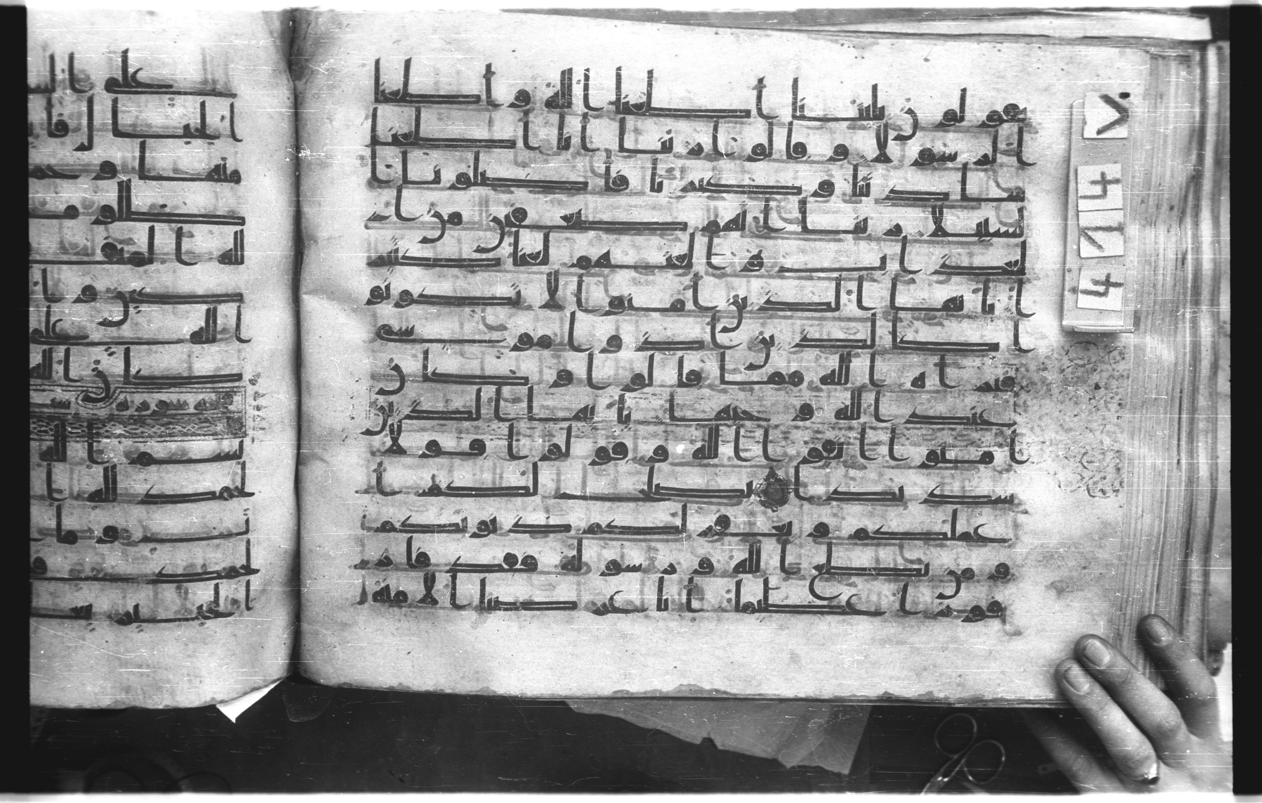 Istanbul, Topkapı Palace Museum, "Saray 50386" (Karatay 42) (Scan 2), in kūfī, type F.I script, showing Surah 33:49 from Mid-8th to Late 9th Century AD found in Unknown provenance, currently housed at Topkapı Palace Museum (Topkapı Sarayı Müzesi), Istanbul, Turkey