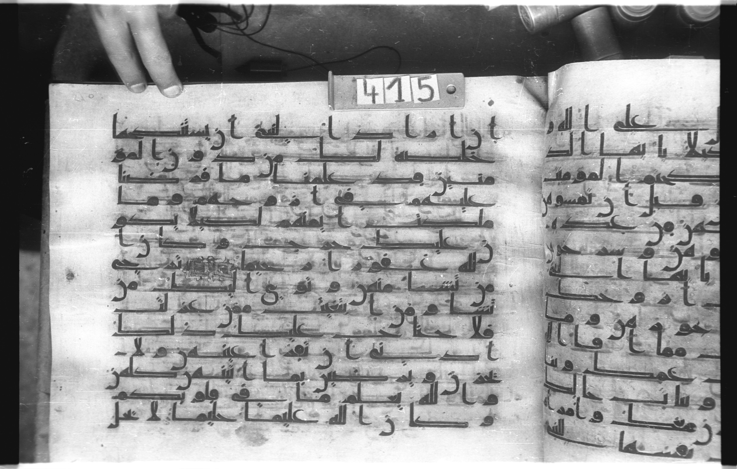 Istanbul, Topkapı Palace Museum, "Saray 50386" (Karatay 42) (Scan 1), in kūfī, type F.I script, showing Surah 33:52 from Mid-8th to Late 9th Century AD found in Unknown provenance, currently housed at Topkapı Palace Museum (Topkapı Sarayı Müzesi), Istanbul, Turkey
