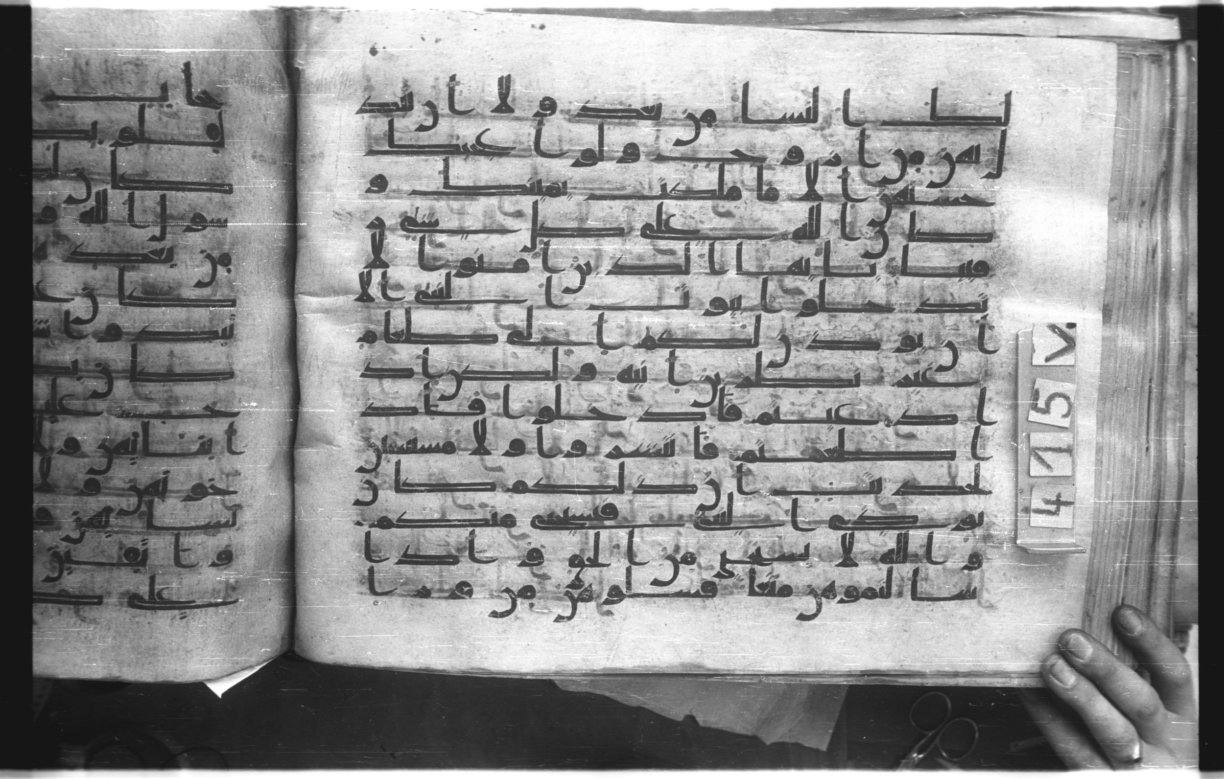 Istanbul, Topkapı Palace Museum, "Saray 50386" (Karatay 42) (Scan 1), in kūfī, type F.I script, showing Surah 34:2 from Mid-8th to Late 9th Century AD found in Unknown provenance, currently housed at Topkapı Palace Museum (Topkapı Sarayı Müzesi), Istanbul, Turkey