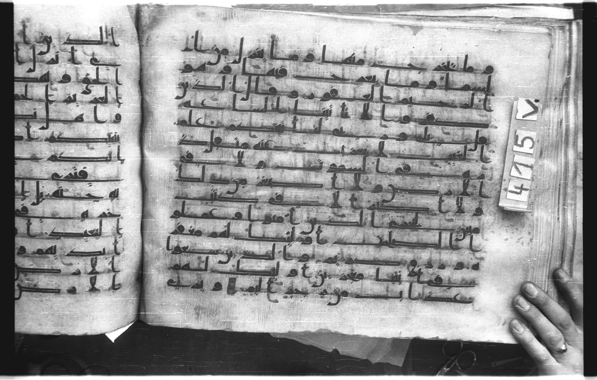 Istanbul, Topkapı Palace Museum, "Saray 50386" (Karatay 42) (Scan 2), in kūfī, type F.I script, showing Surah 34:2 from Mid-8th to Late 9th Century AD found in Unknown provenance, currently housed at Topkapı Palace Museum (Topkapı Sarayı Müzesi), Istanbul, Turkey