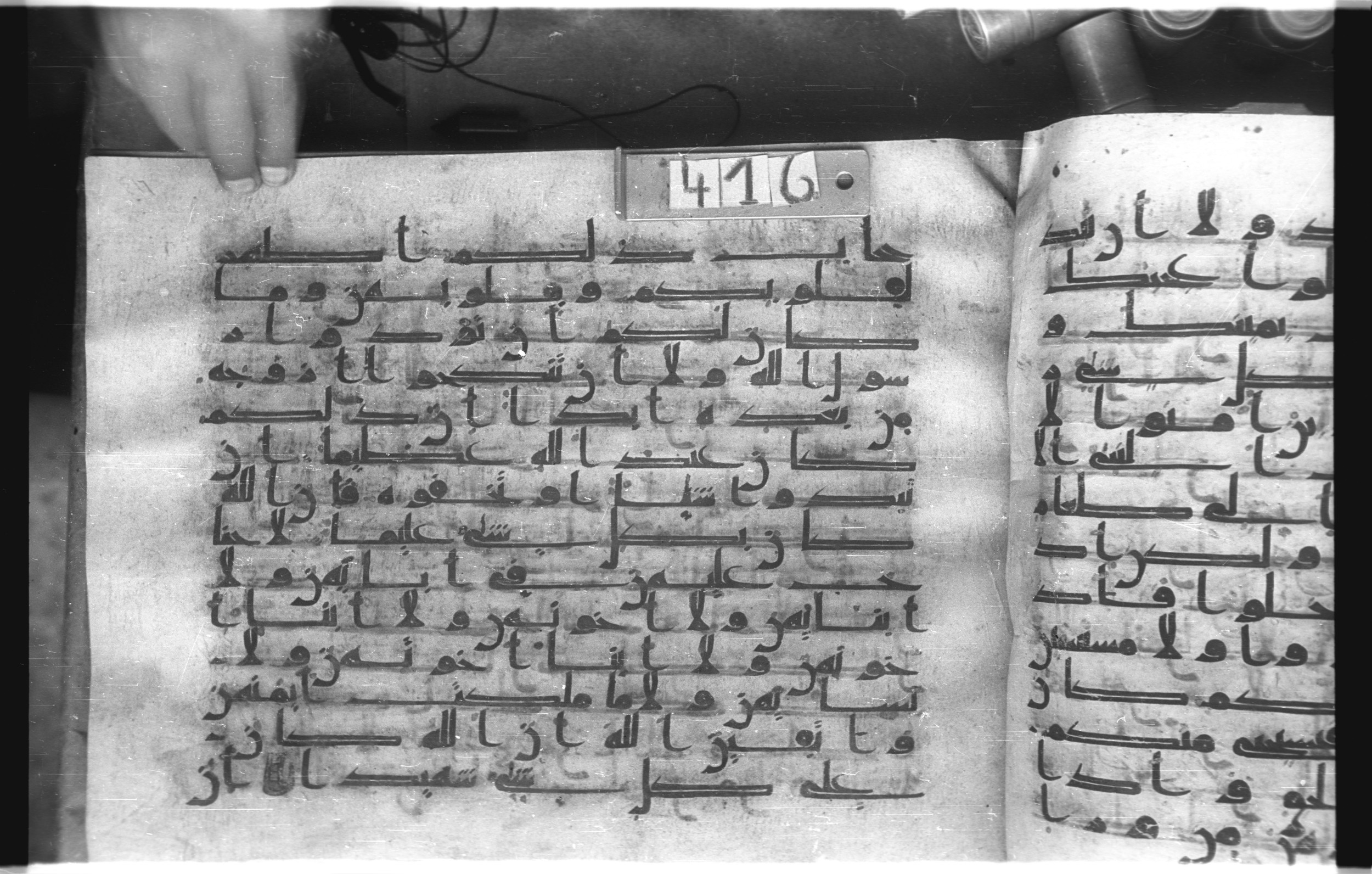 Istanbul, Topkapı Palace Museum, "Saray 50386" (Karatay 42), in kūfī, type F.I script, showing Surah 33:55 from Mid-8th to Late 9th Century AD found in Unknown provenance, currently housed at Topkapı Palace Museum (Topkapı Sarayı Müzesi), Istanbul, Turkey
