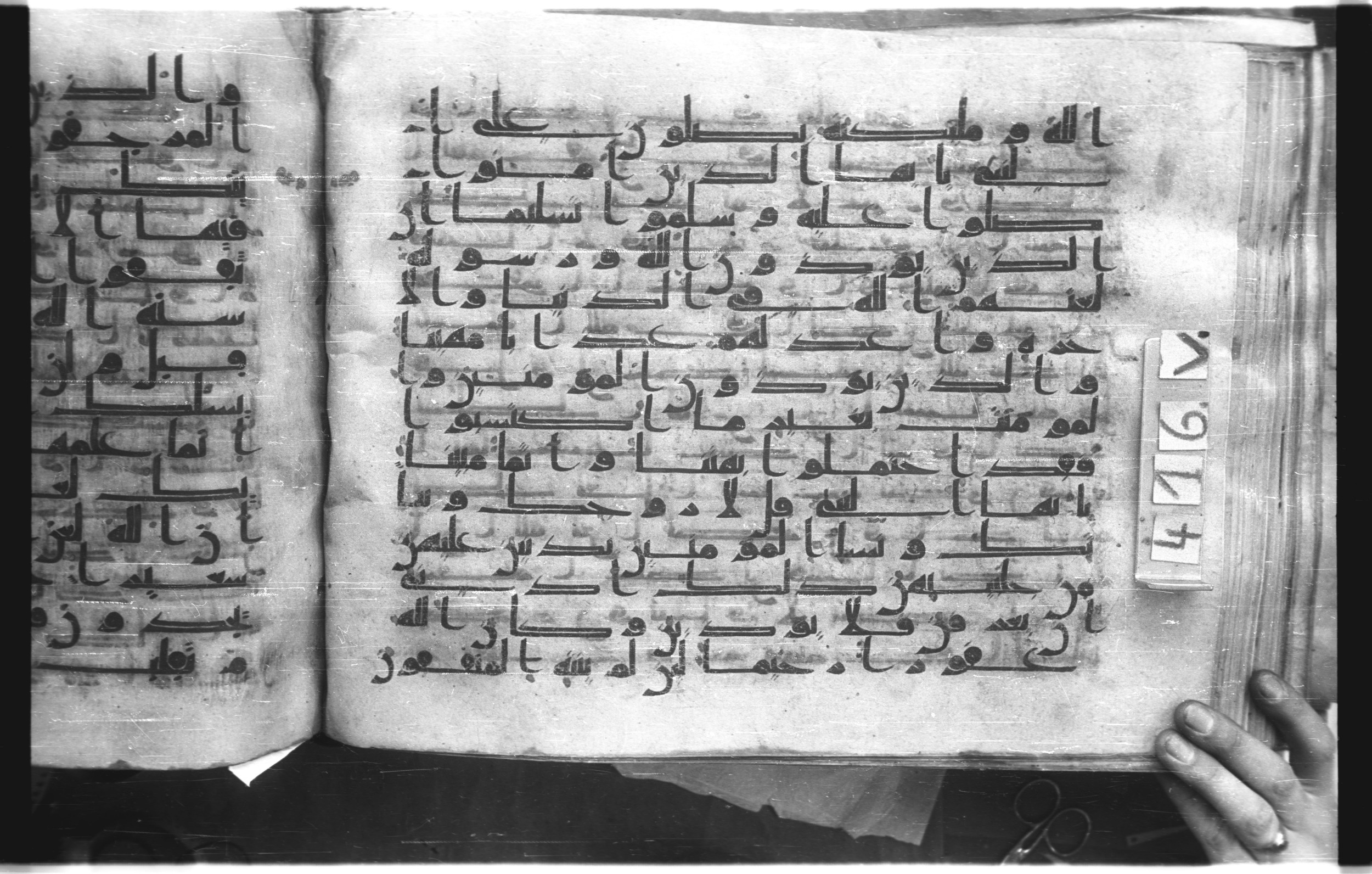 Istanbul, Topkapı Palace Museum, "Saray 50386" (Karatay 42), in kūfī, type F.I script, showing Surah 33:59 from Mid-8th to Late 9th Century AD found in Unknown provenance, currently housed at Topkapı Palace Museum (Topkapı Sarayı Müzesi), Istanbul, Turkey