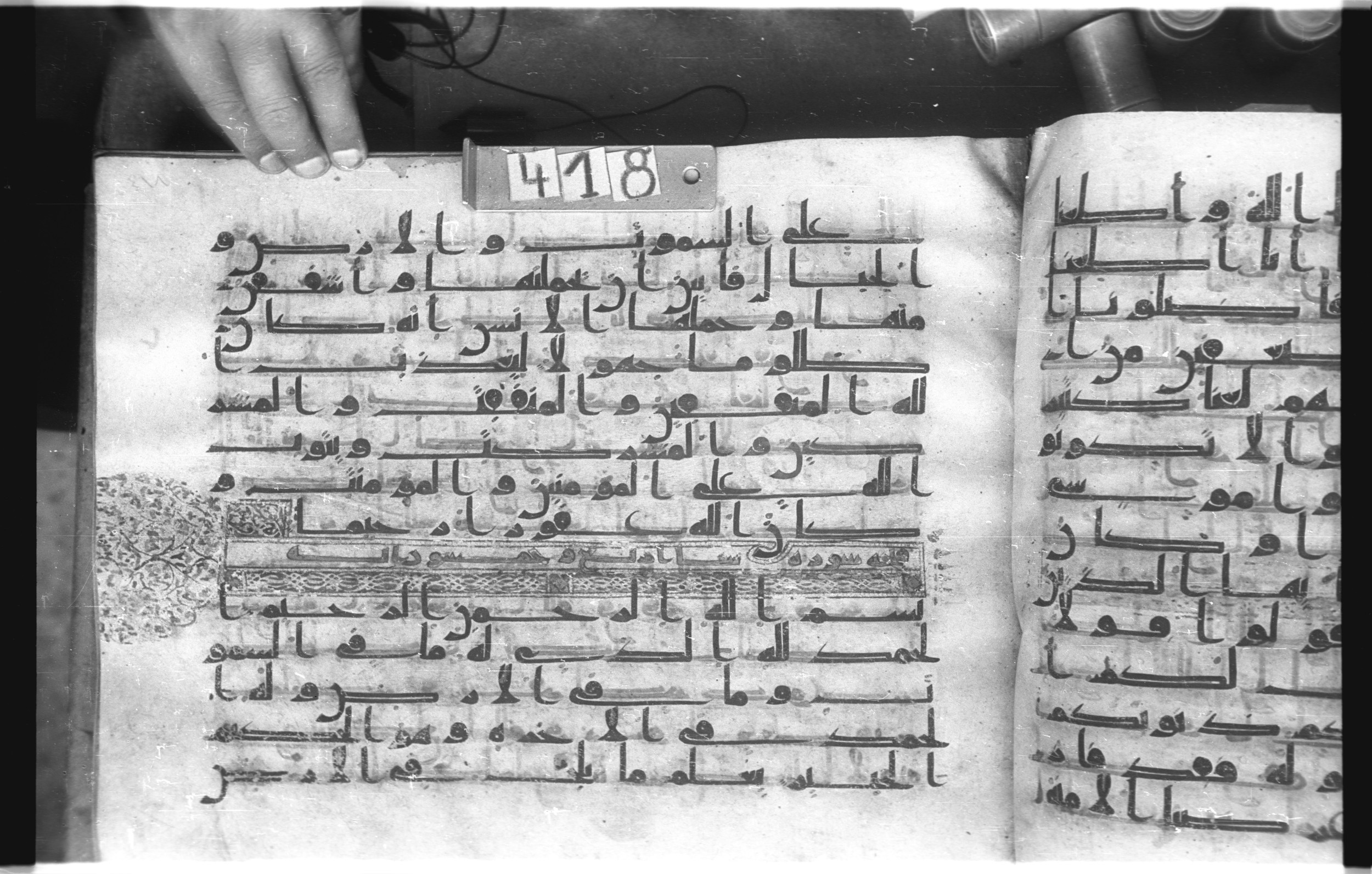 Istanbul, Topkapı Palace Museum, "Saray 50386" (Karatay 42) (Scan 3), in kūfī, type F.I script, showing Surah 34:2 from Mid-8th to Late 9th Century AD found in Unknown provenance, currently housed at Topkapı Palace Museum (Topkapı Sarayı Müzesi), Istanbul, Turkey