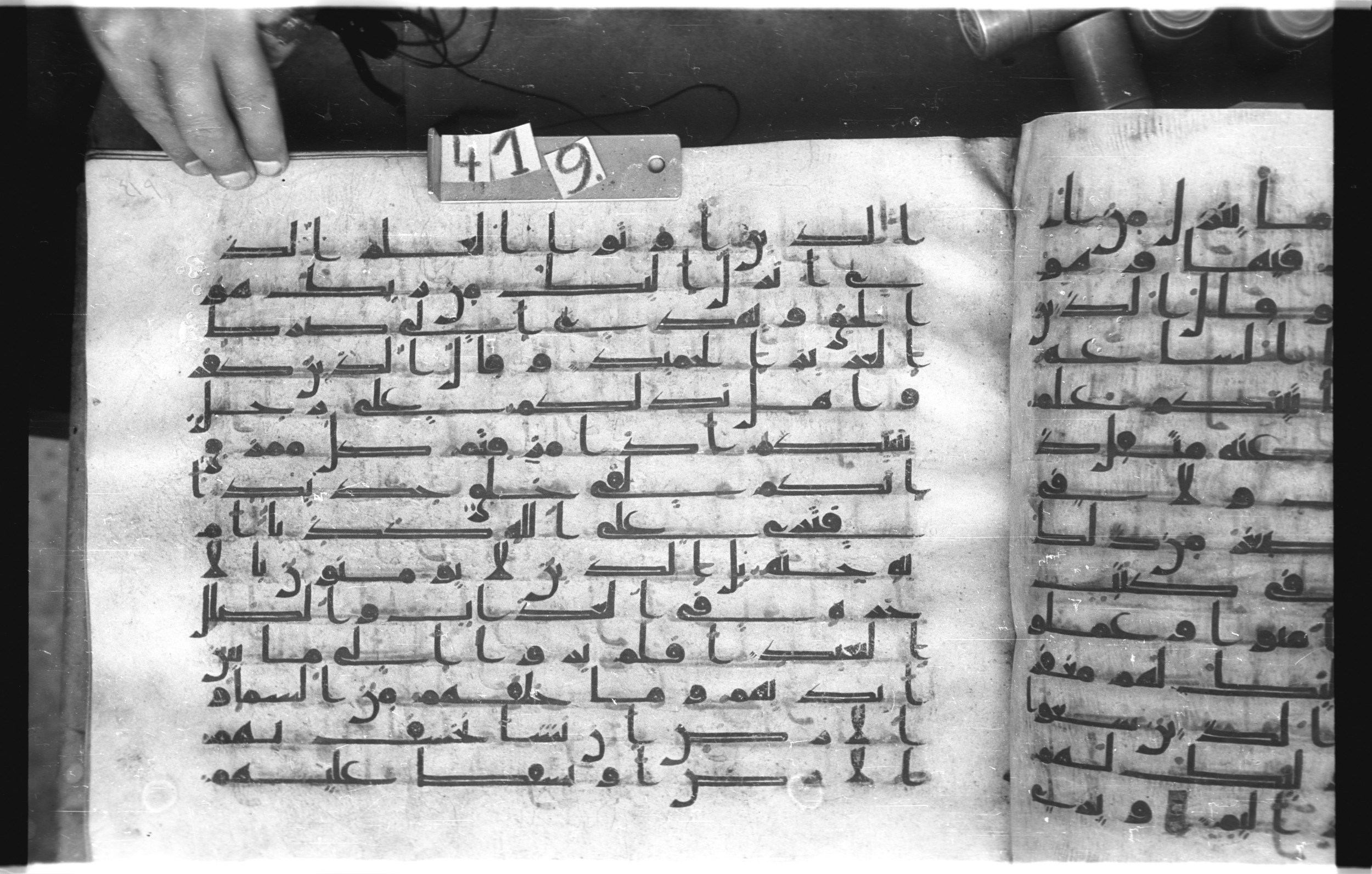 Istanbul, Topkapı Palace Museum, "Saray 50386" (Karatay 42), in kūfī, type F.I script, showing Surah 34:7 from Mid-8th to Late 9th Century AD found in Unknown provenance, currently housed at Topkapı Palace Museum (Topkapı Sarayı Müzesi), Istanbul, Turkey