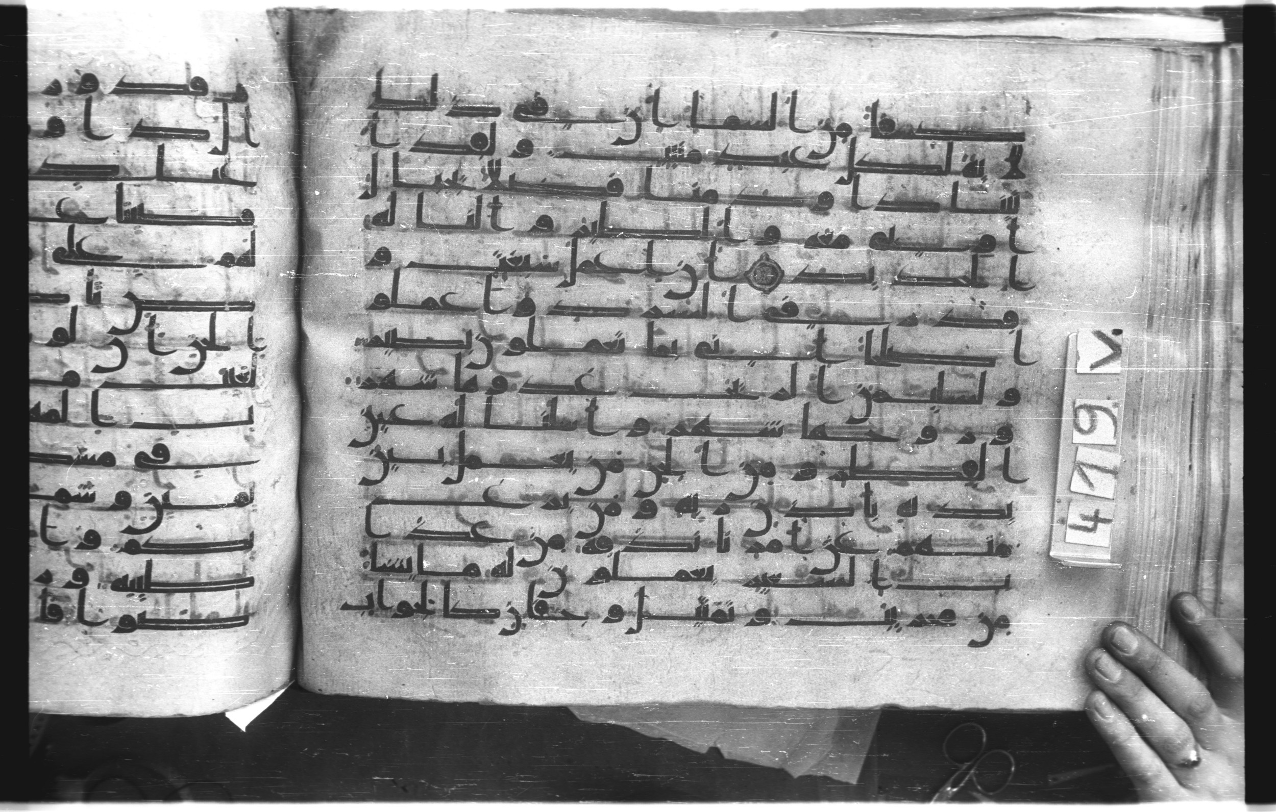 Istanbul, Topkapı Palace Museum, "Saray 50386" (Karatay 42) (Scan 2), in kūfī, type F.I script, showing Surah 34:9 from Mid-8th to Late 9th Century AD found in Unknown provenance, currently housed at Topkapı Palace Museum (Topkapı Sarayı Müzesi), Istanbul, Turkey